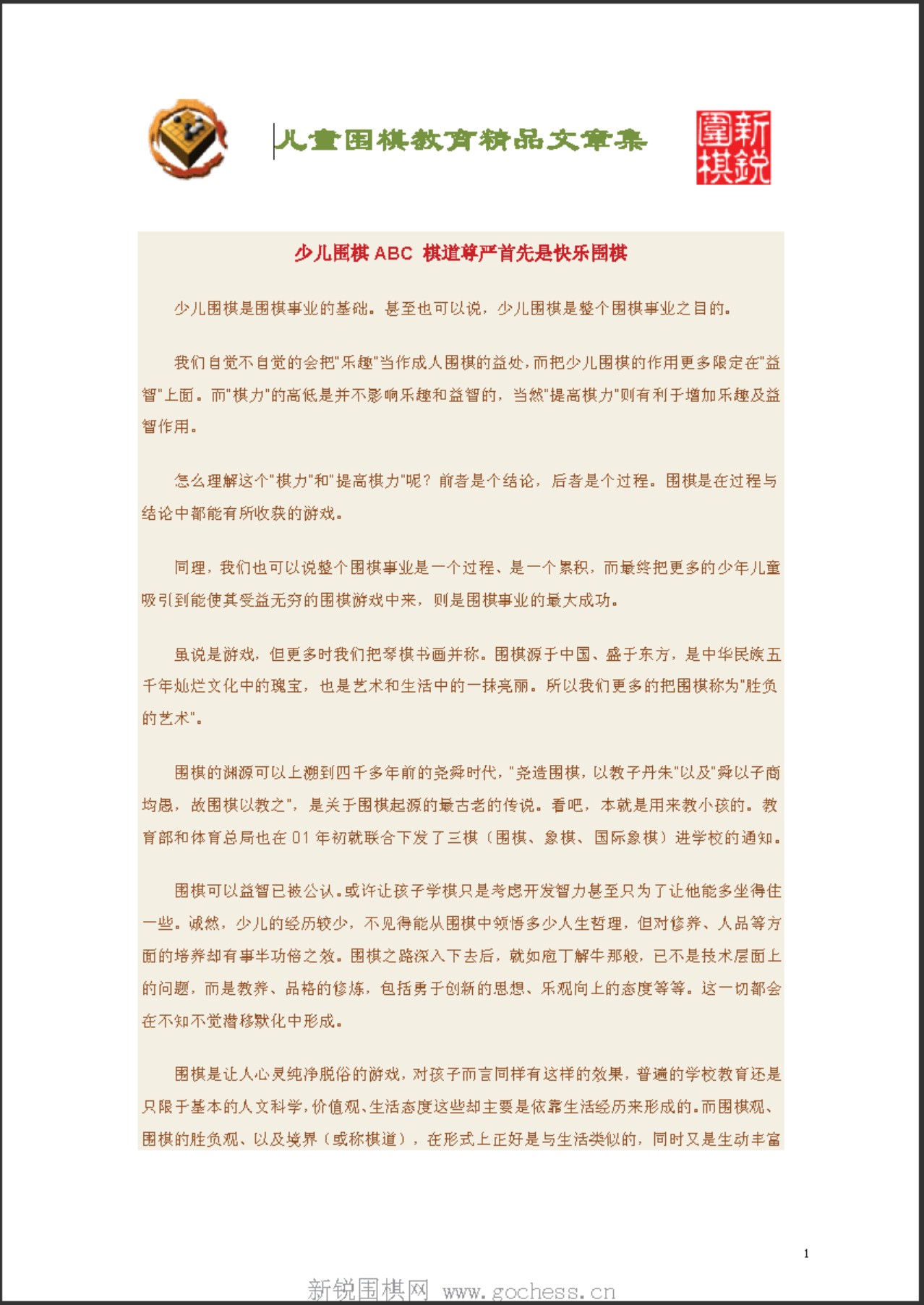 360截图20250426085505195.jpg
