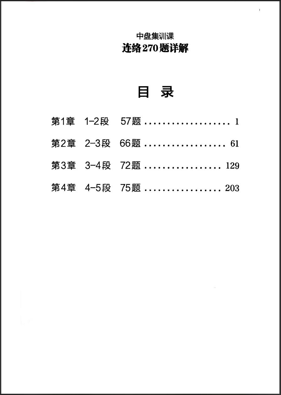 360截图20250501200457182.jpg