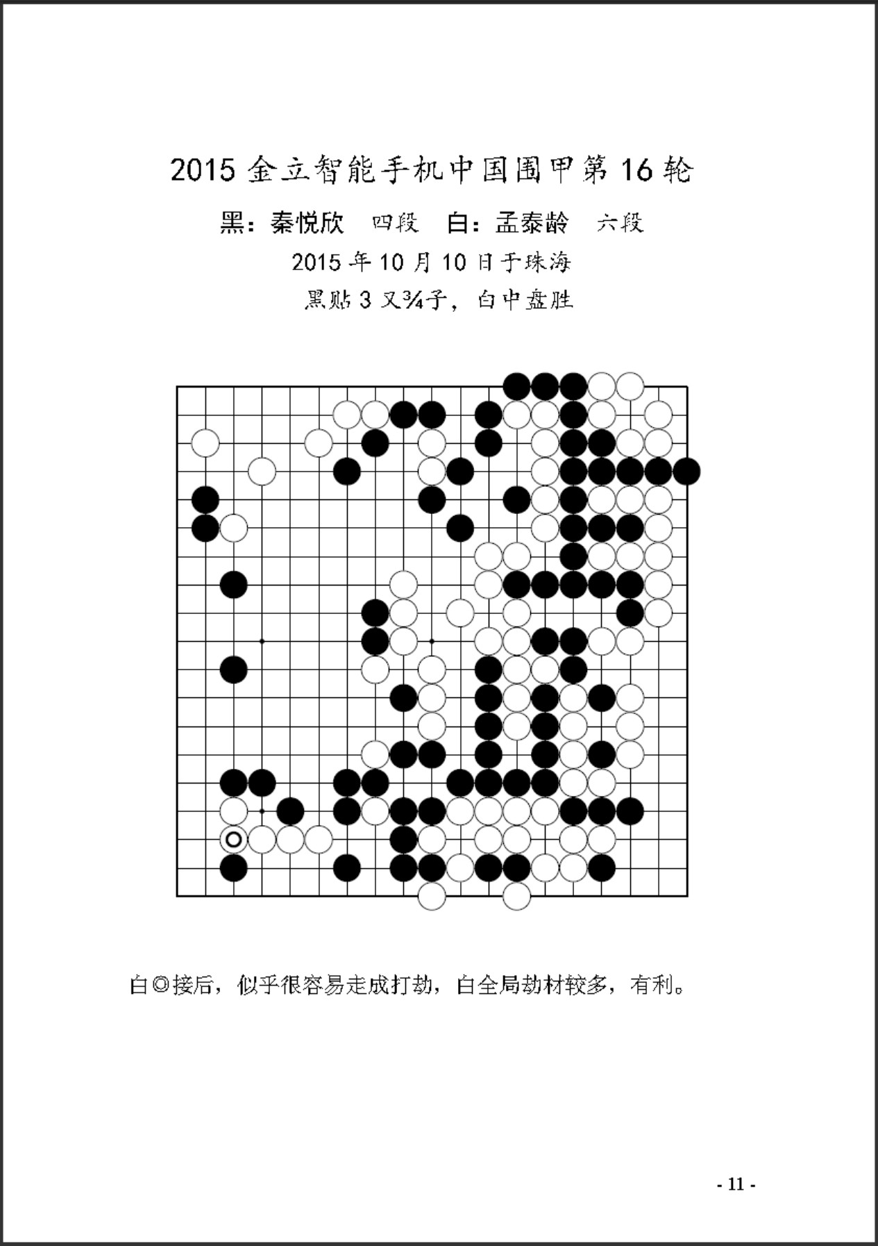 360截图20250514164921804.jpg