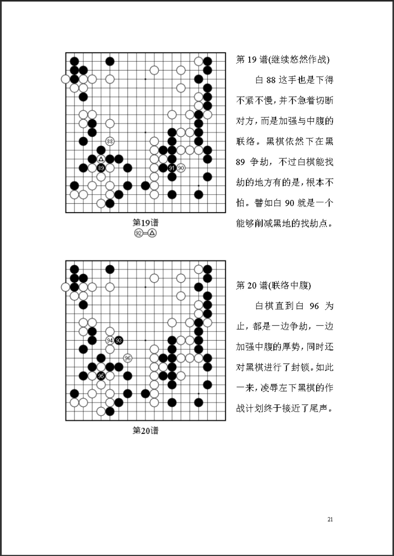 360截图20250516213903152.jpg
