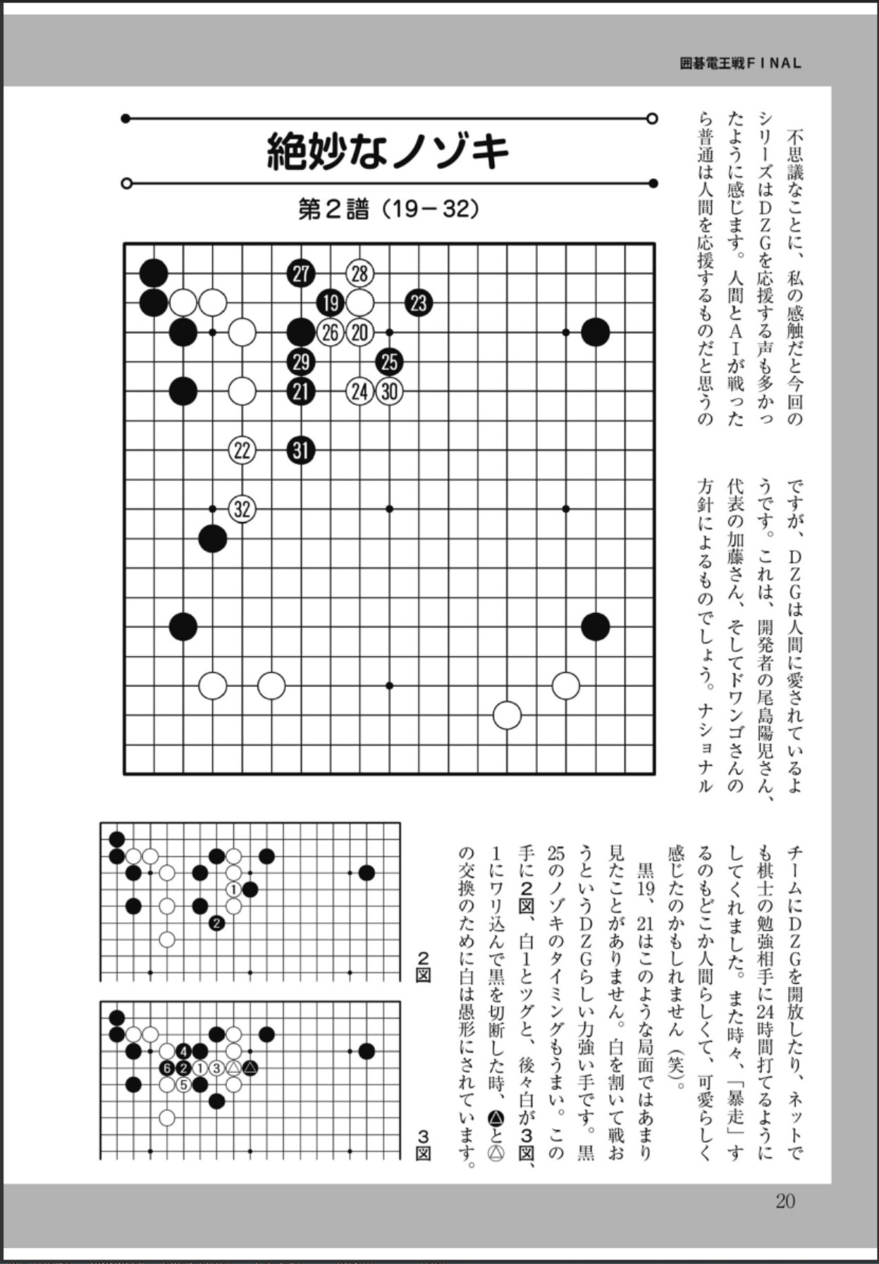 360截图20250520172410193.jpg