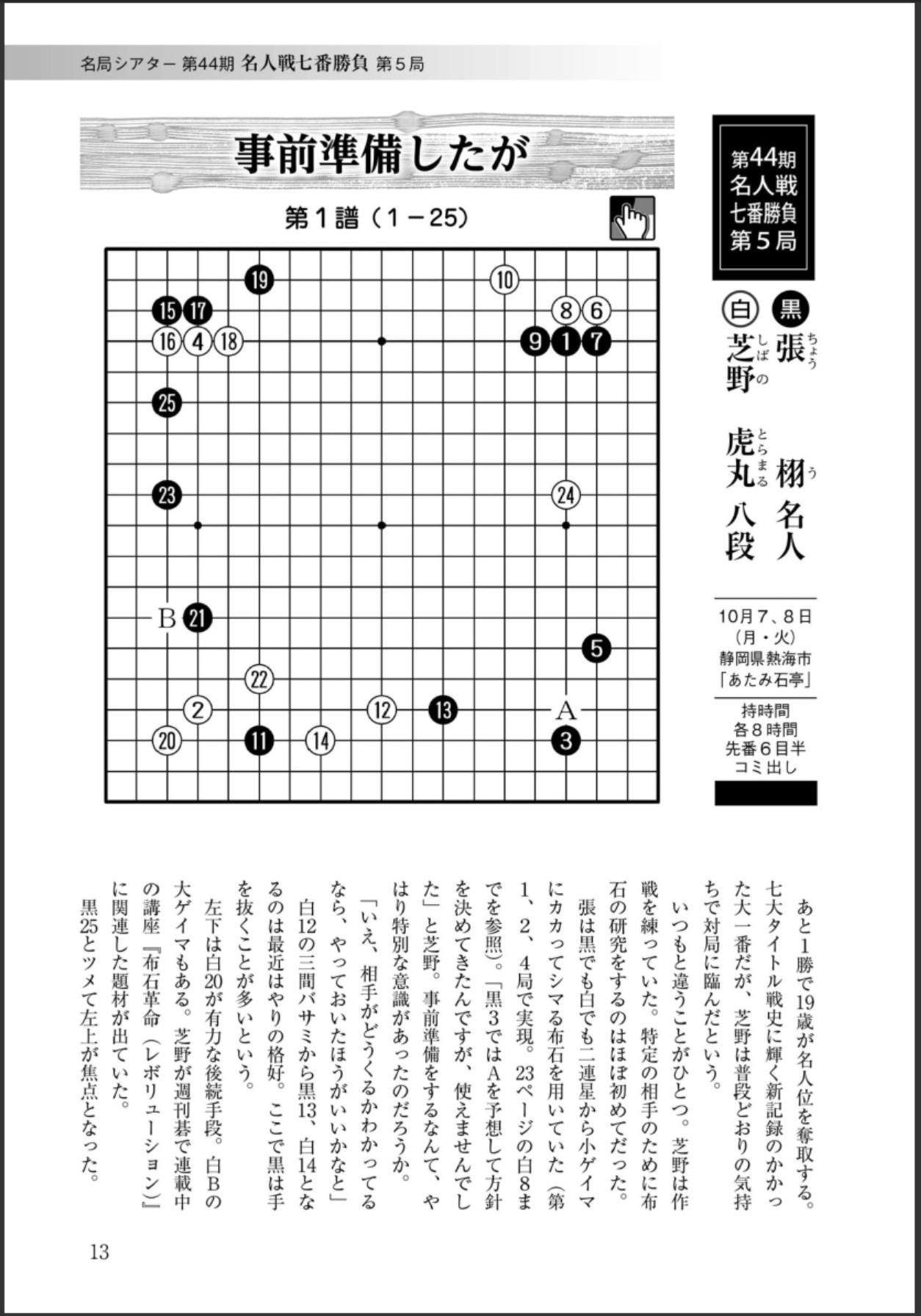 360截图20250520174505659.jpg