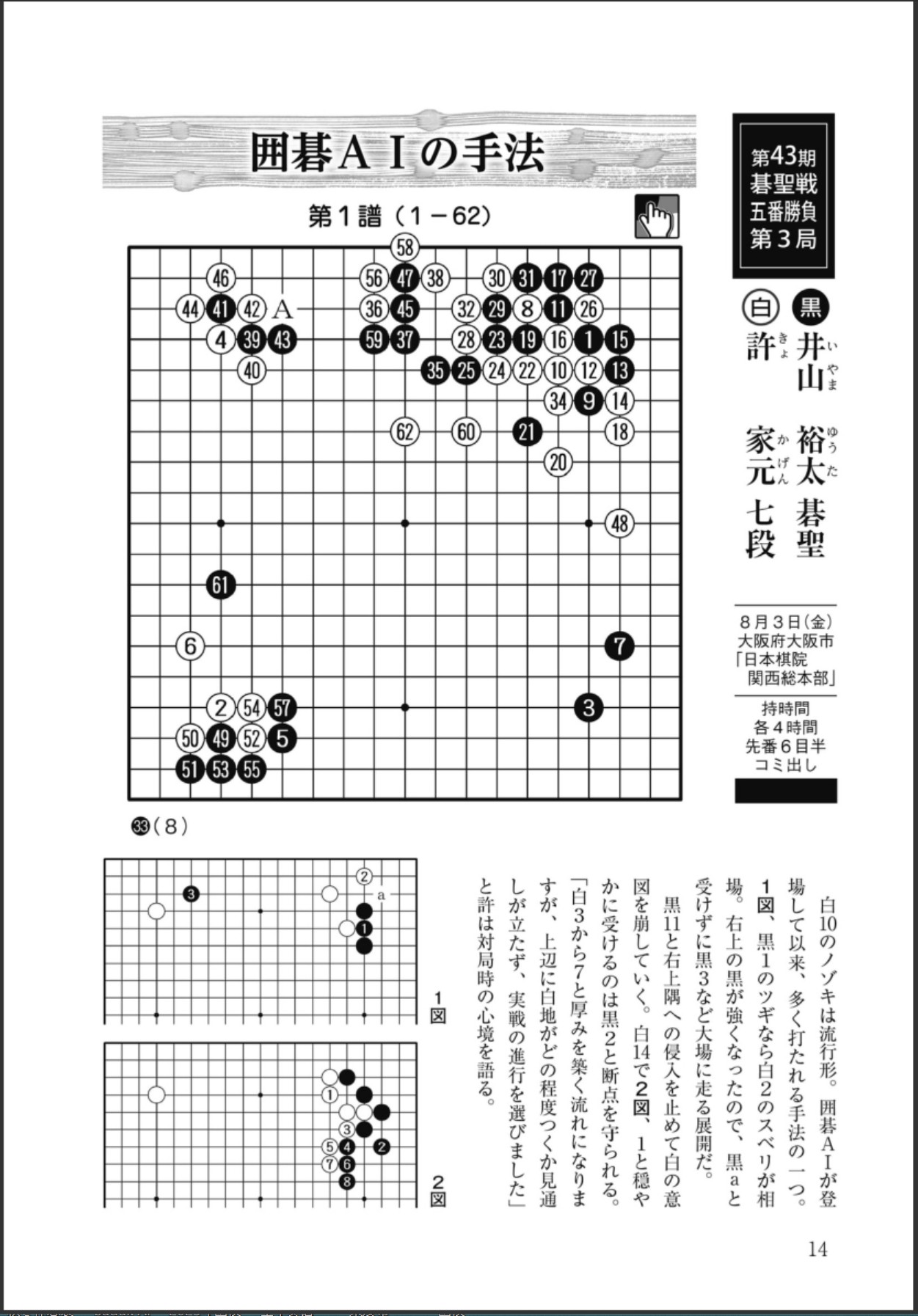 360截图20250520184100341.jpg