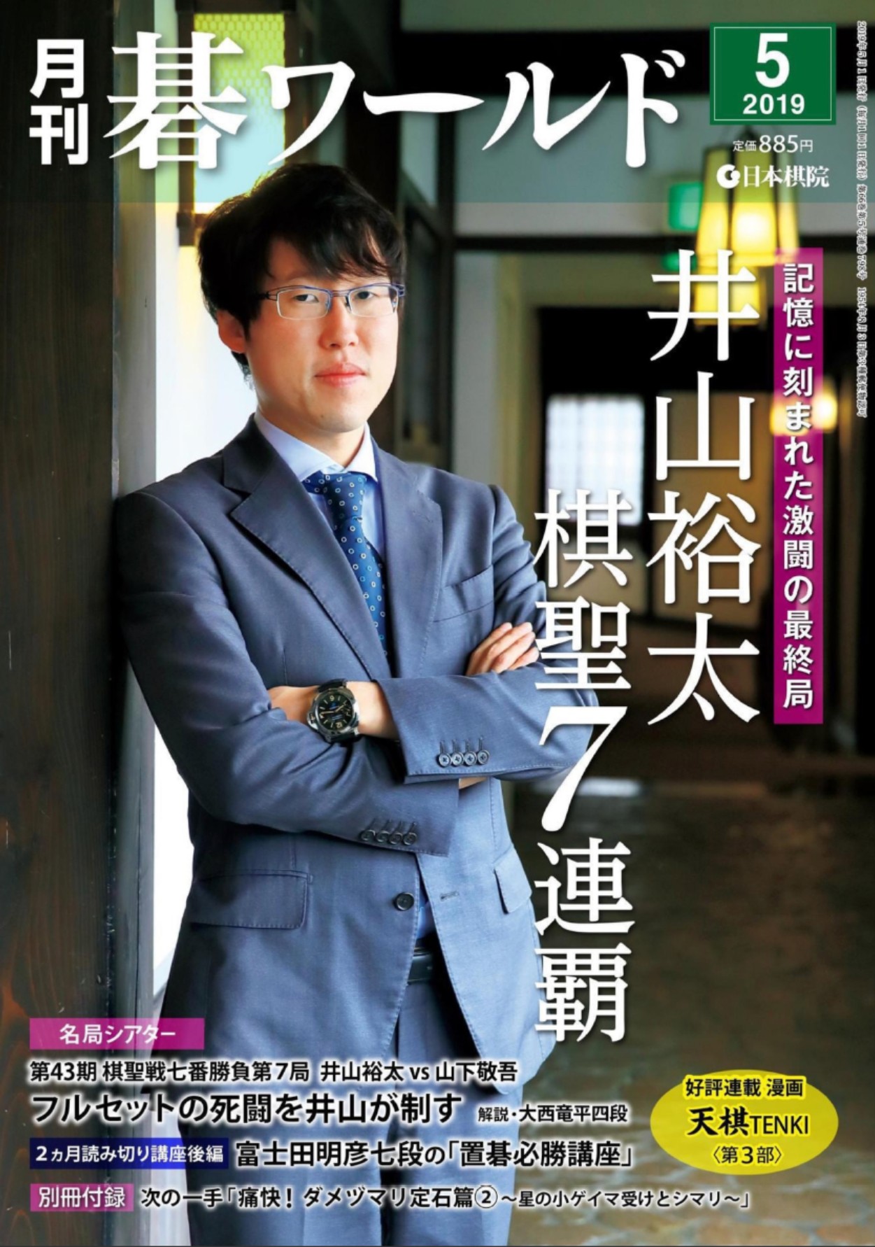 360截图20250602151203502.jpg