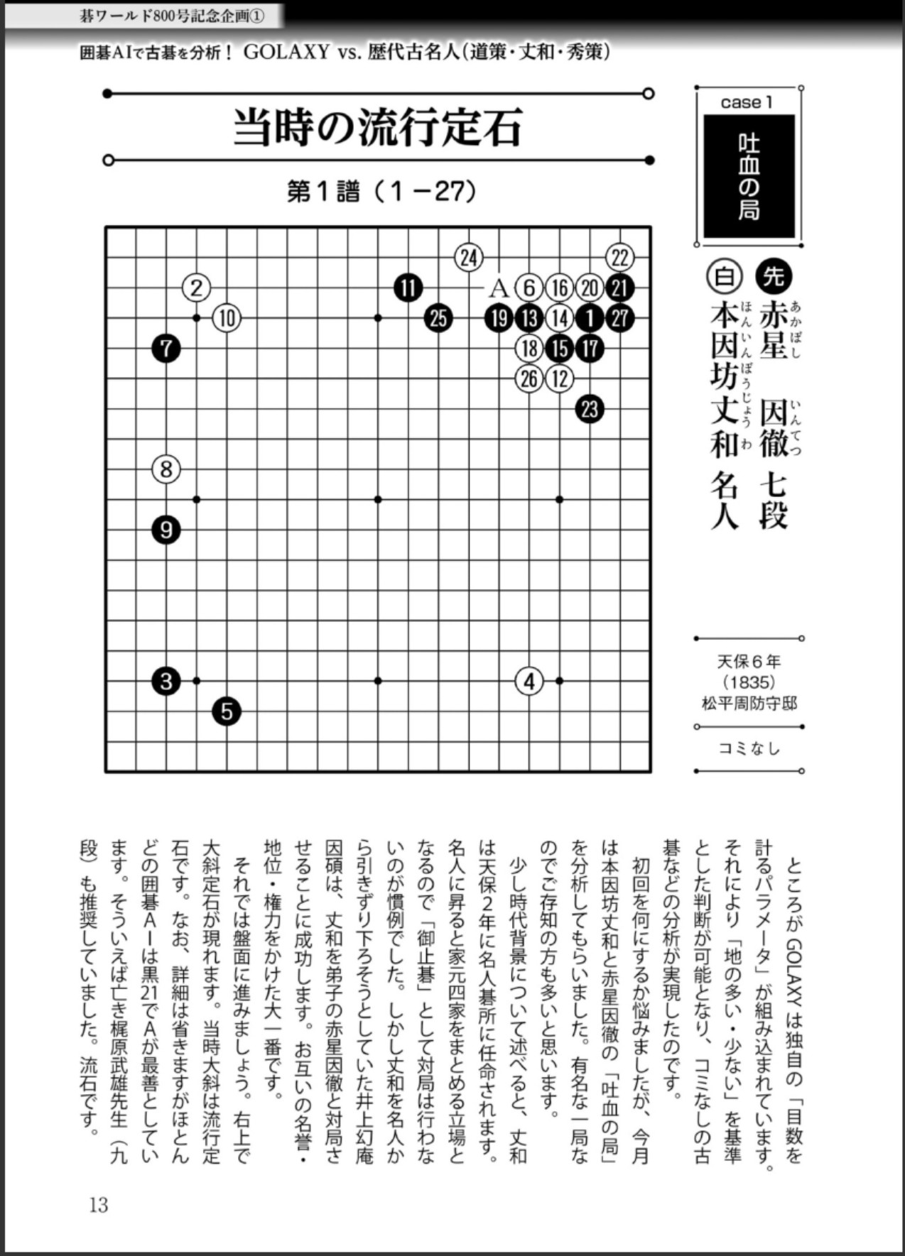 360截图20250602151549207.jpg