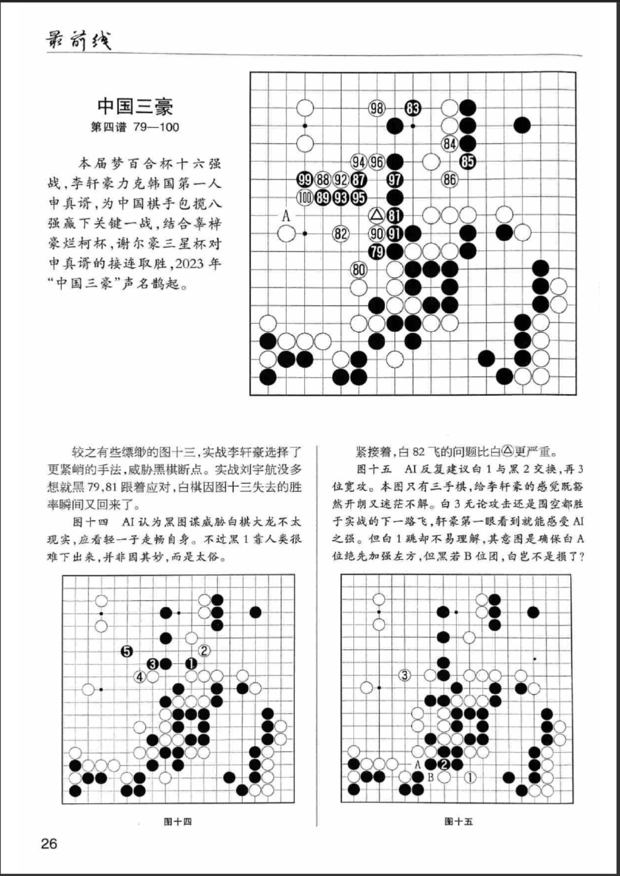 360截图20250602152351146.jpg