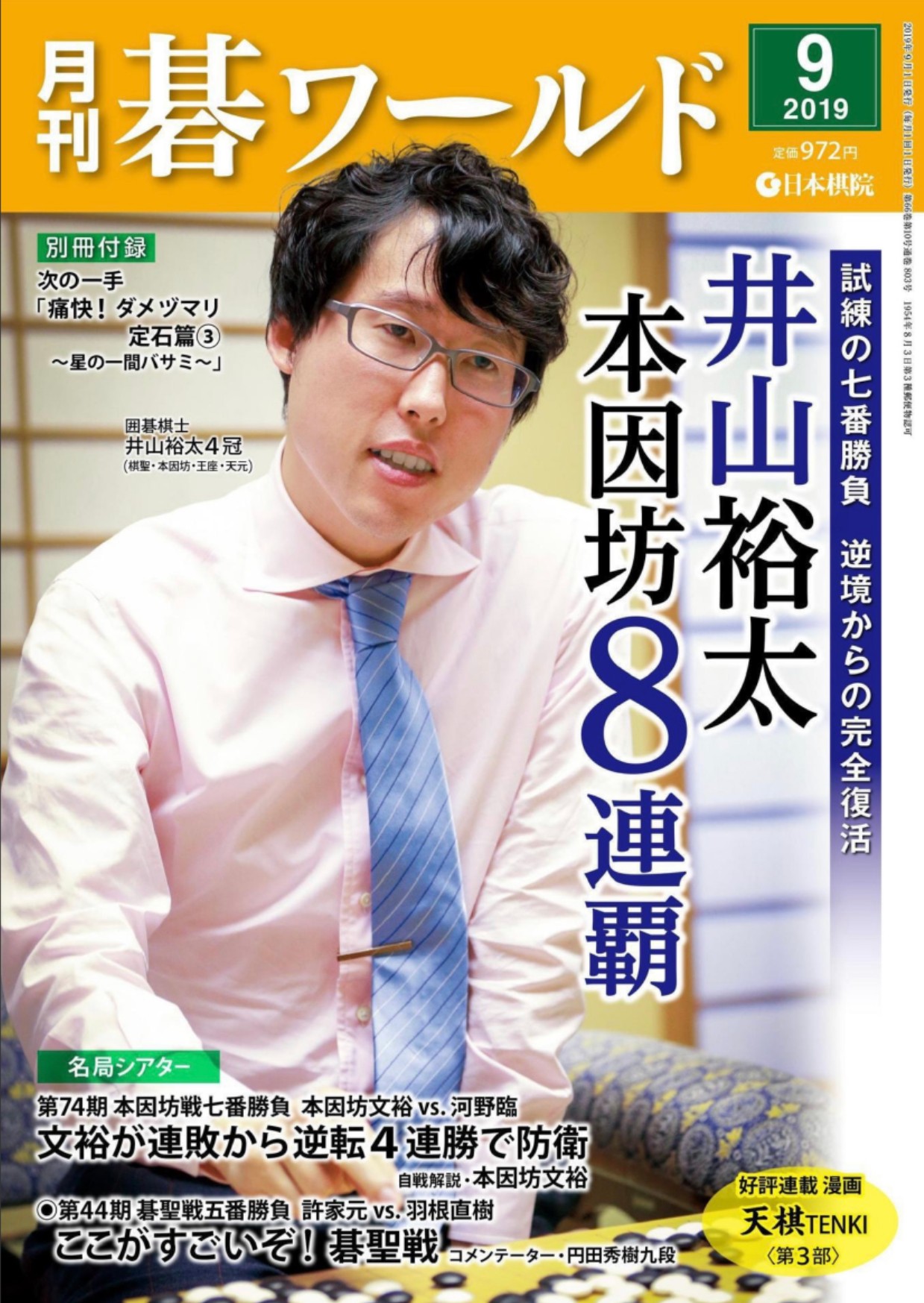 360截图20250602154242713.jpg