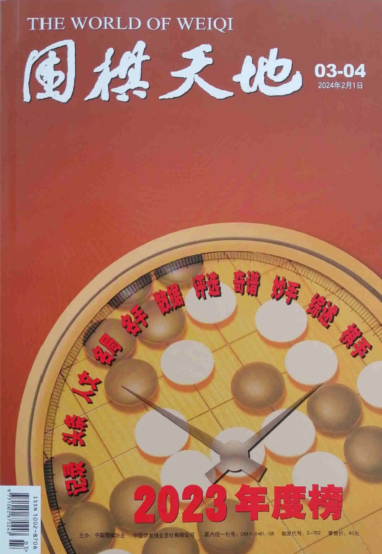 360截图20250607165313030.jpg