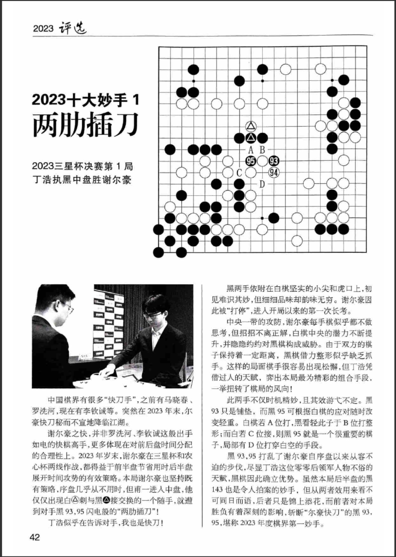 360截图20250607165340025.jpg