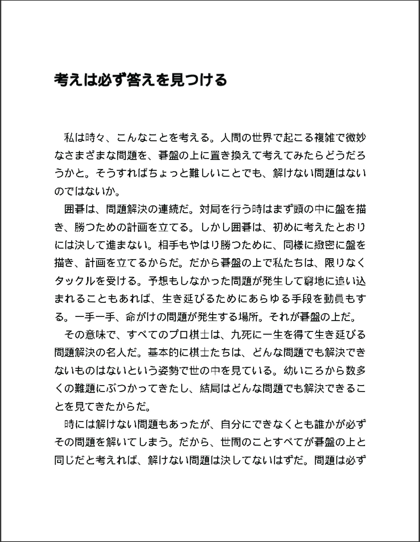 360截图20250610075119626.jpg