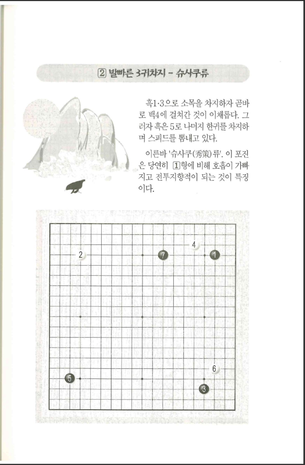 360截图20250612085926475.jpg