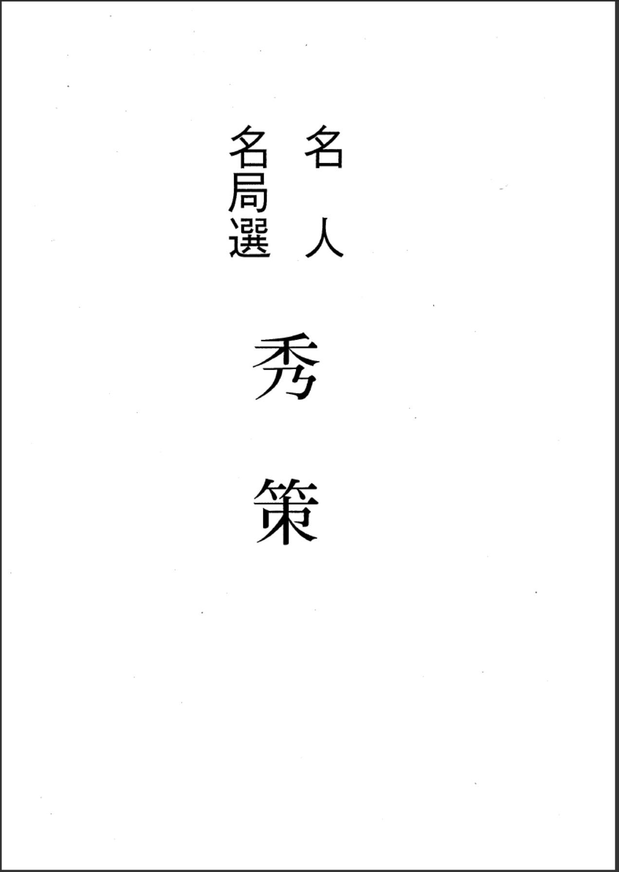 360截图20250629173239071.jpg