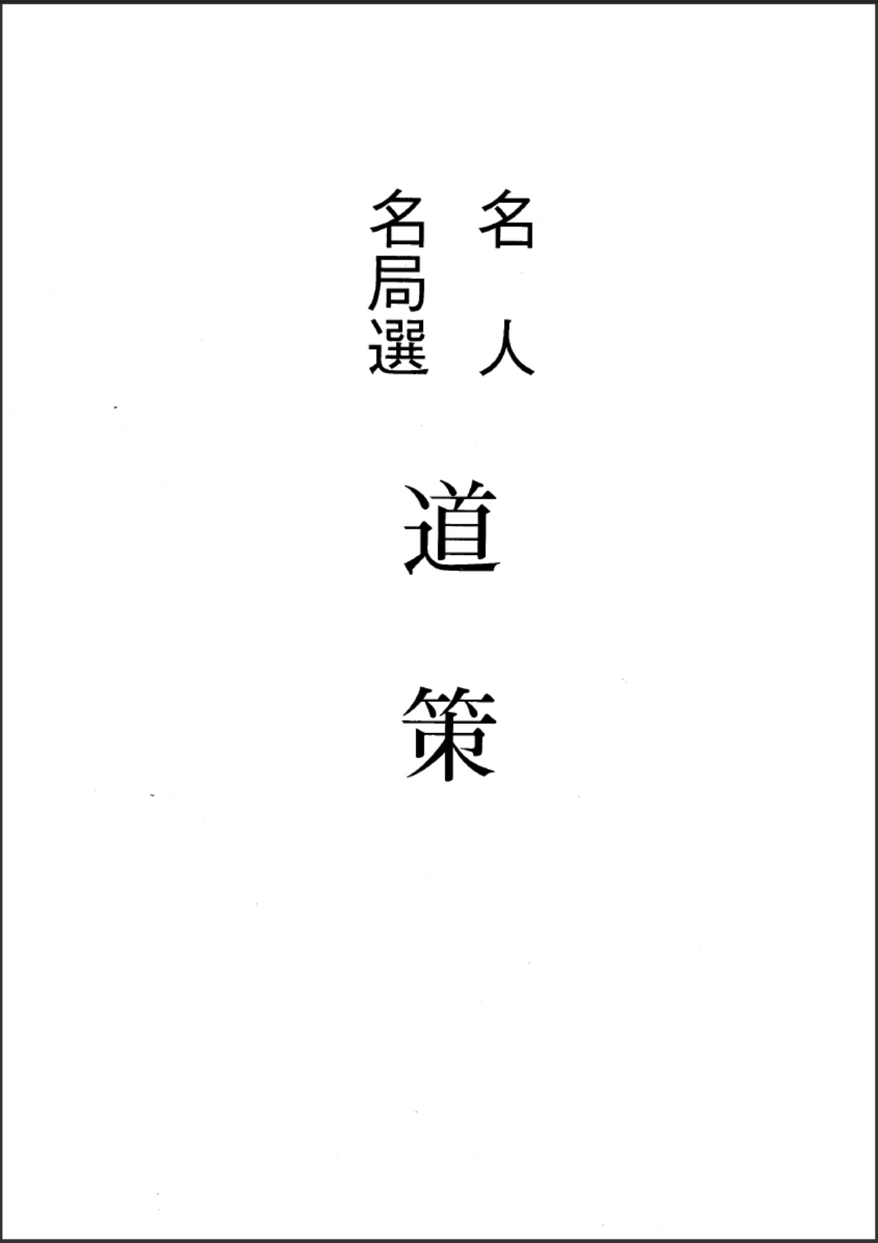 360截图20250629173926360.jpg