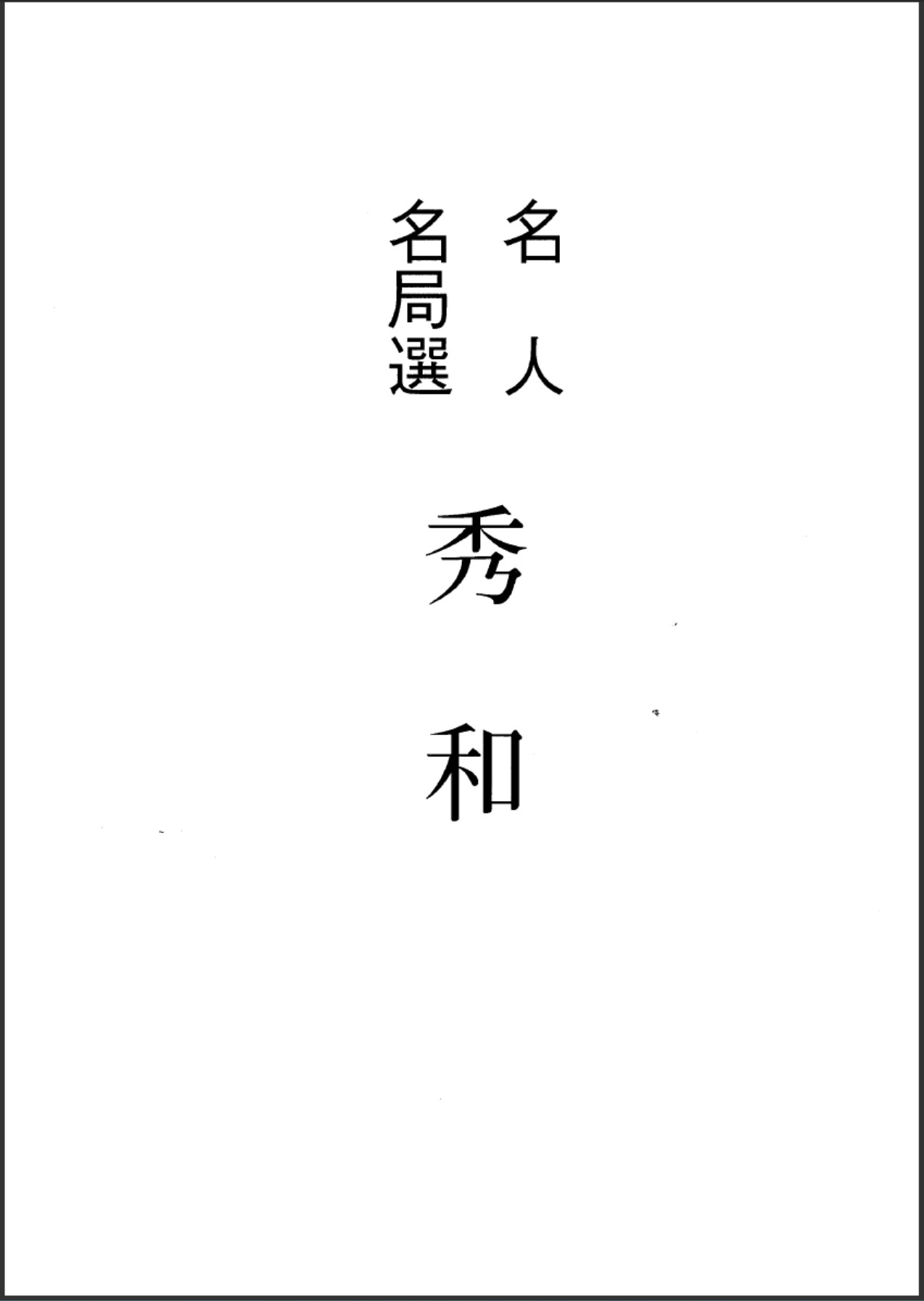 360截图20250629174241159.jpg