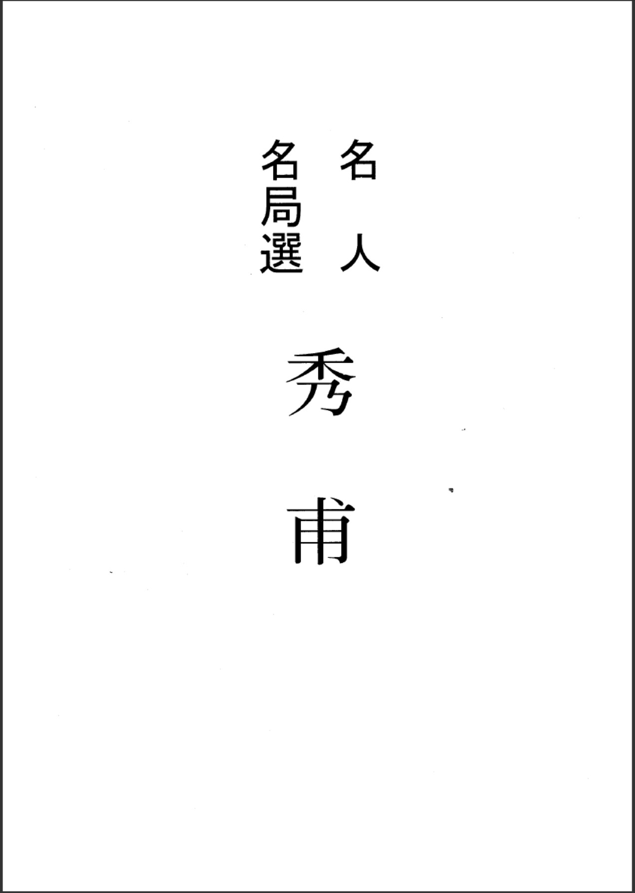 360截图20250629174658569.jpg