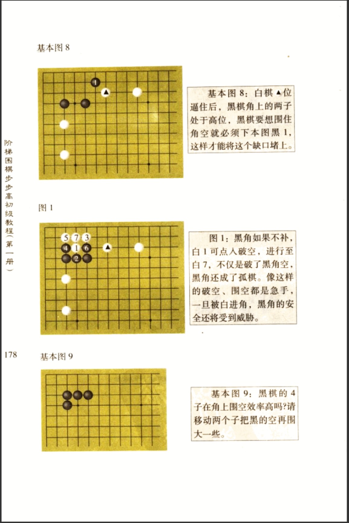 360截图20250630165550561.jpg
