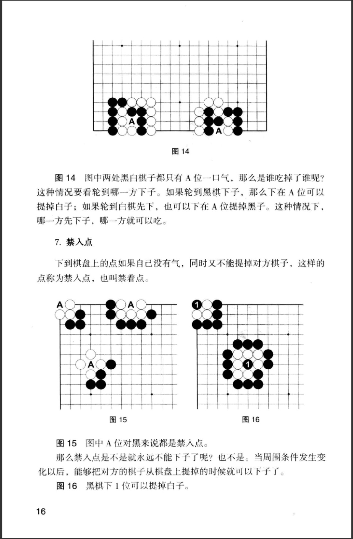 360截图20250630171029586.jpg