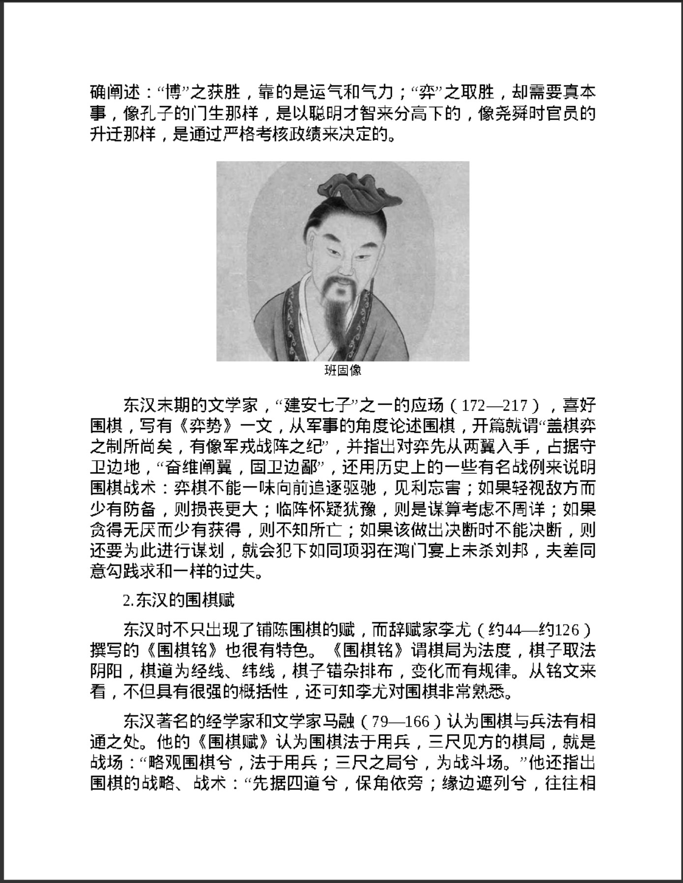 360截图20250630171425311.jpg