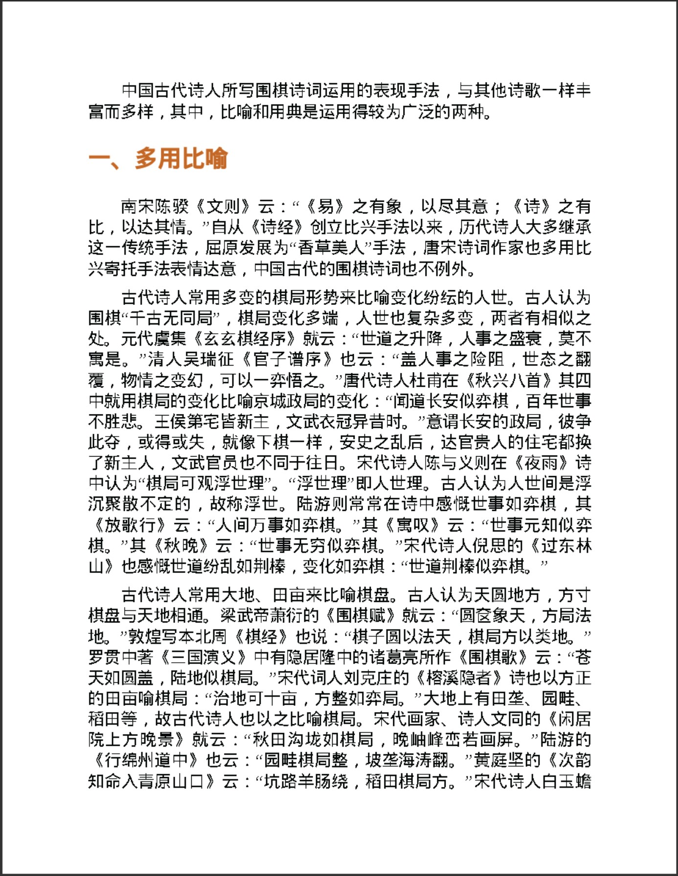 360截图20250630171439760.jpg