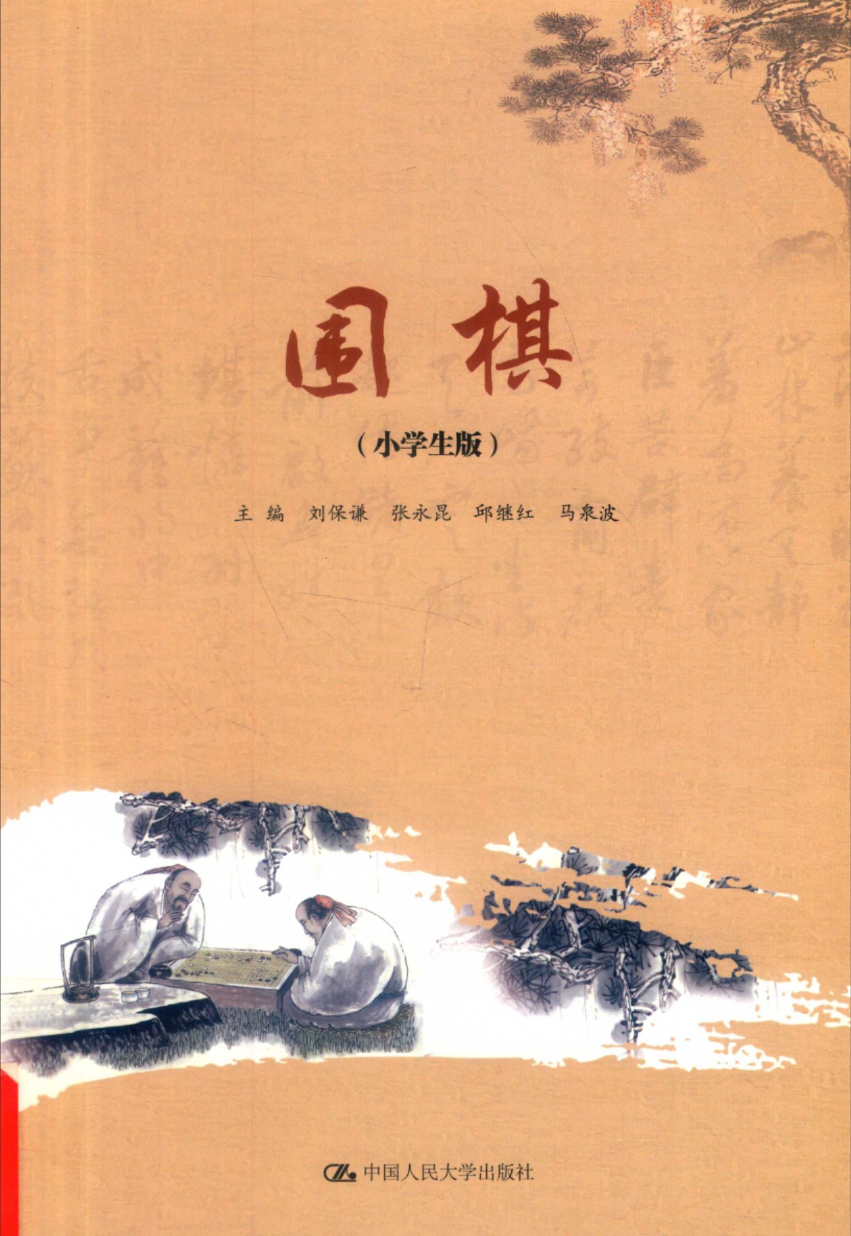 360截图20250630172248536.jpg
