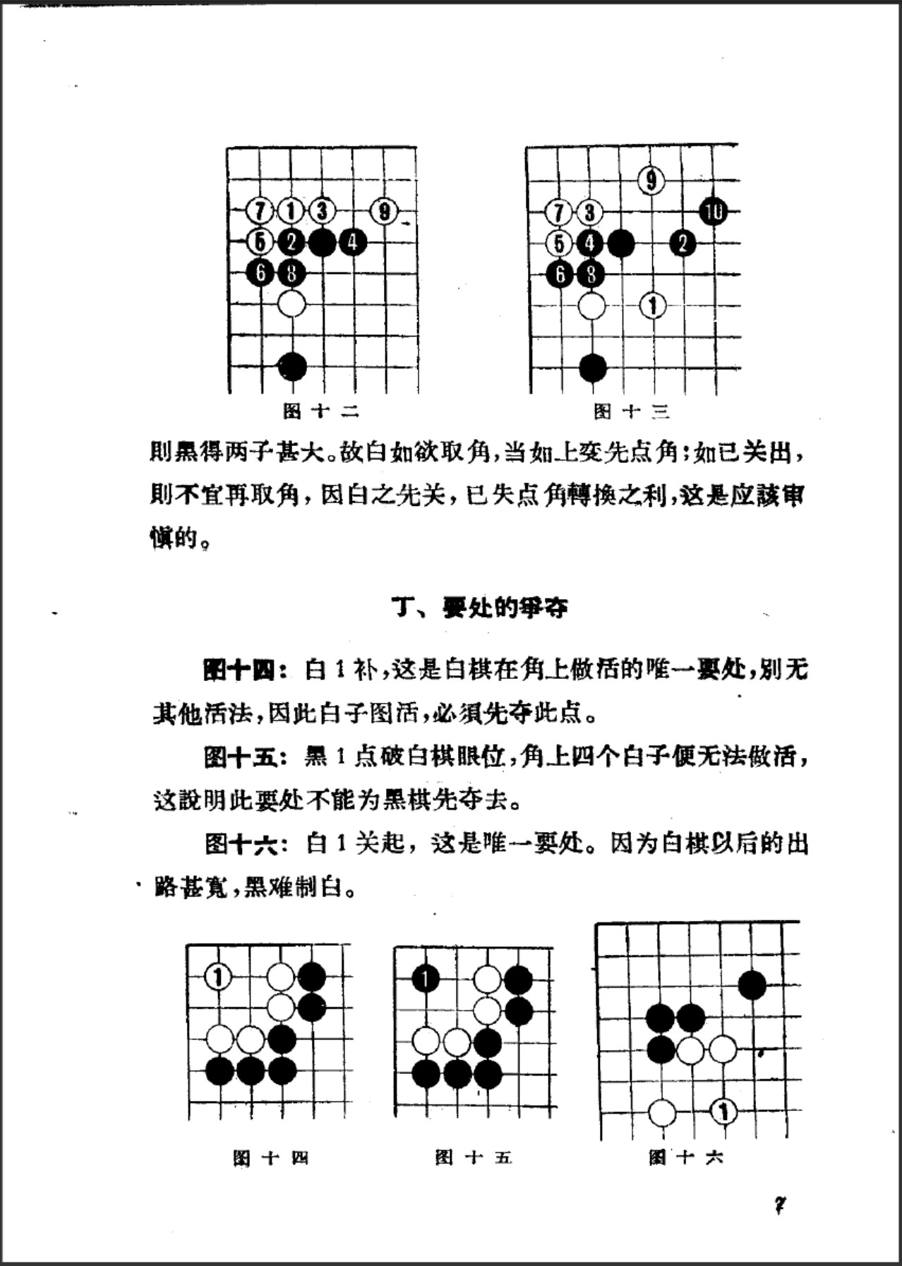 360截图20250630172739865.jpg