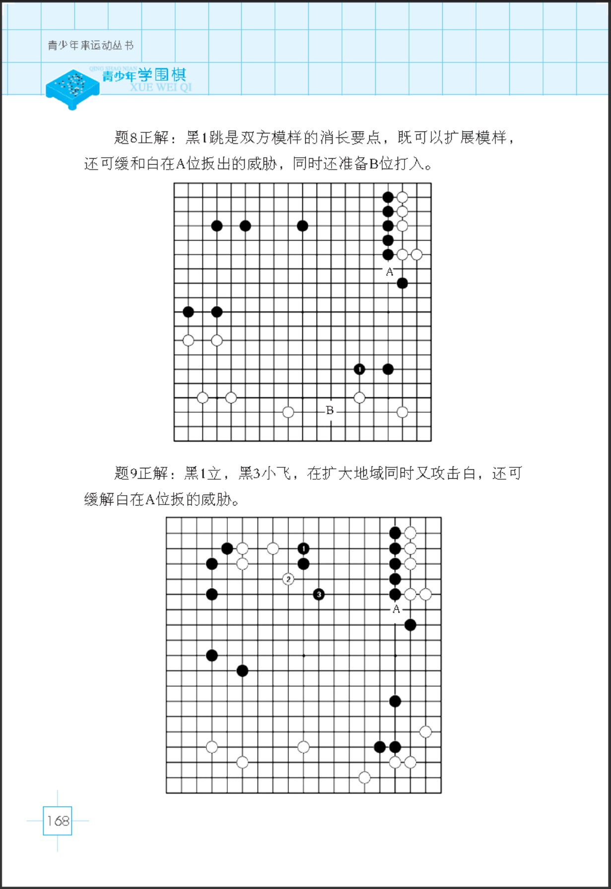 360截图20250630174040490.jpg