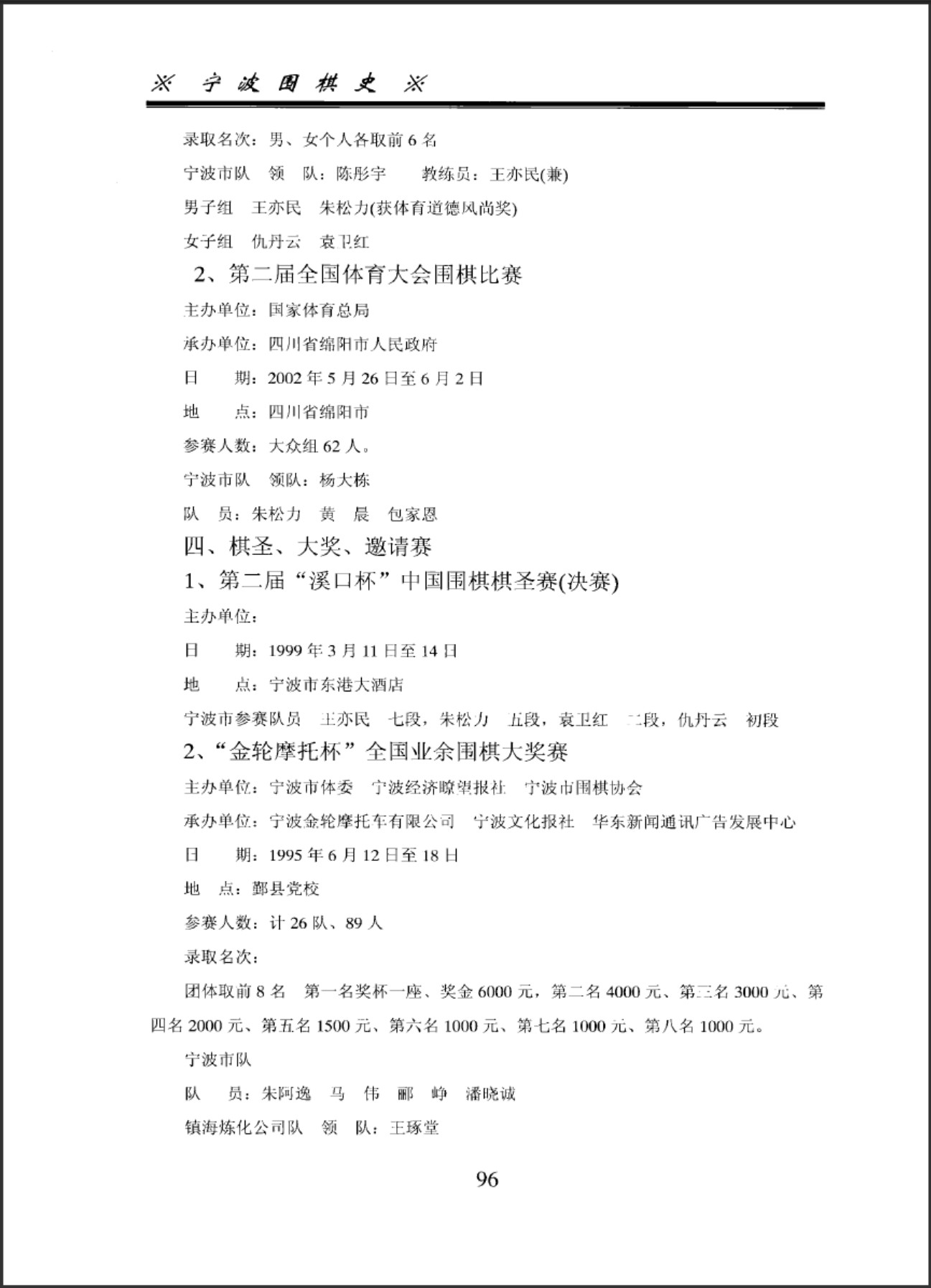 360截图20250630181147877.jpg