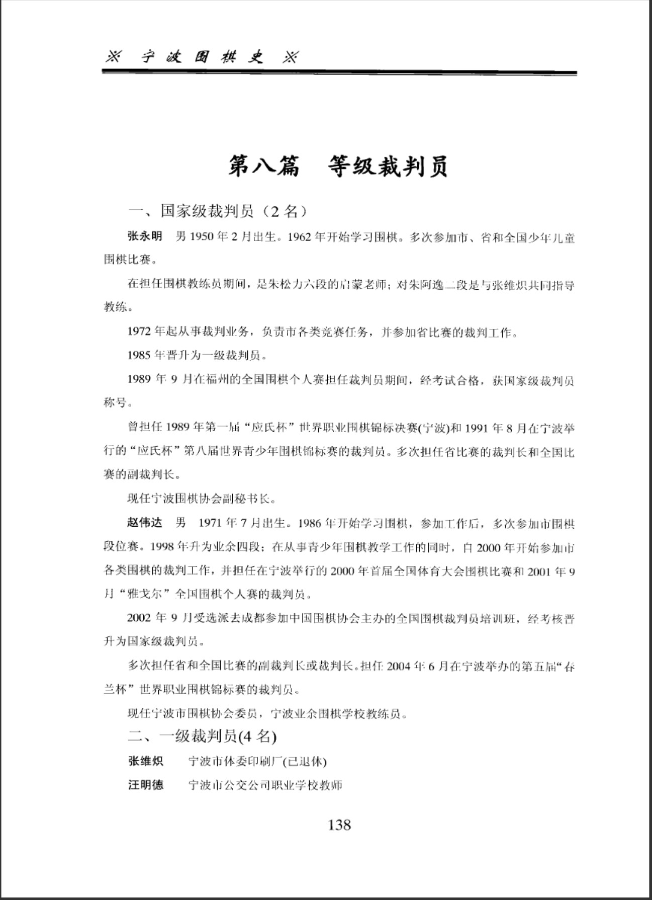 360截图20250630181201666.jpg