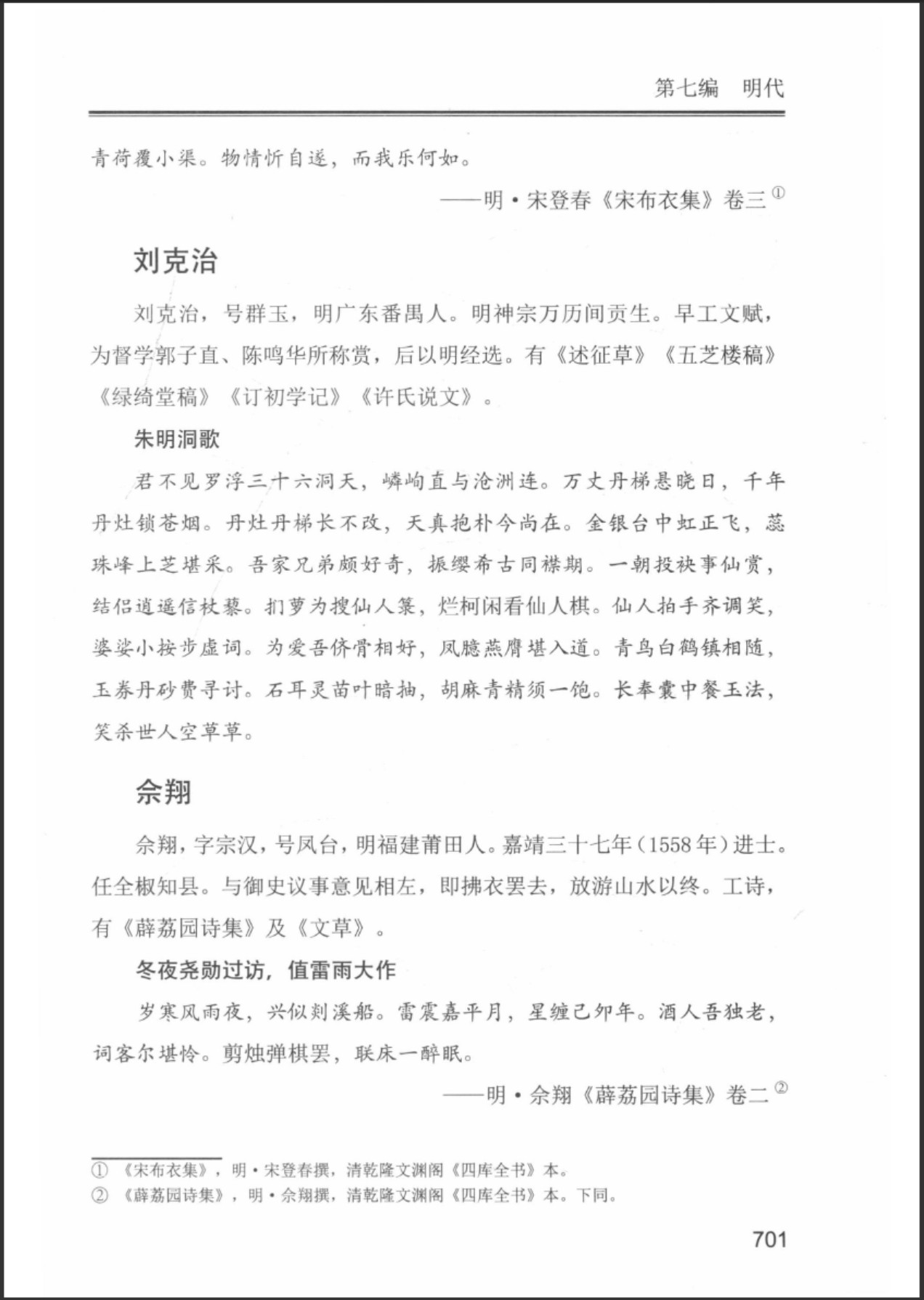 360截图20250701095543909.jpg