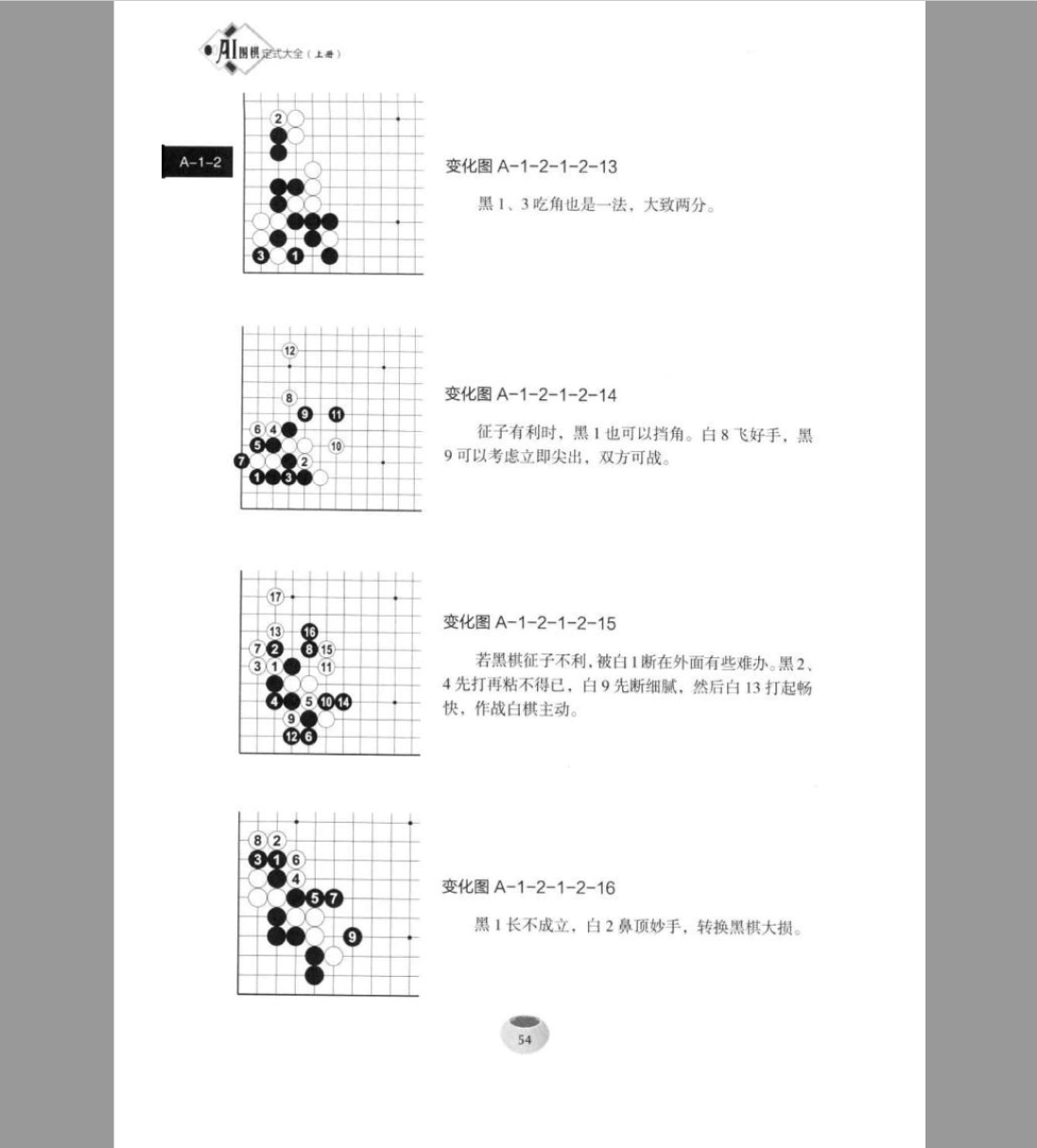 江老师原图