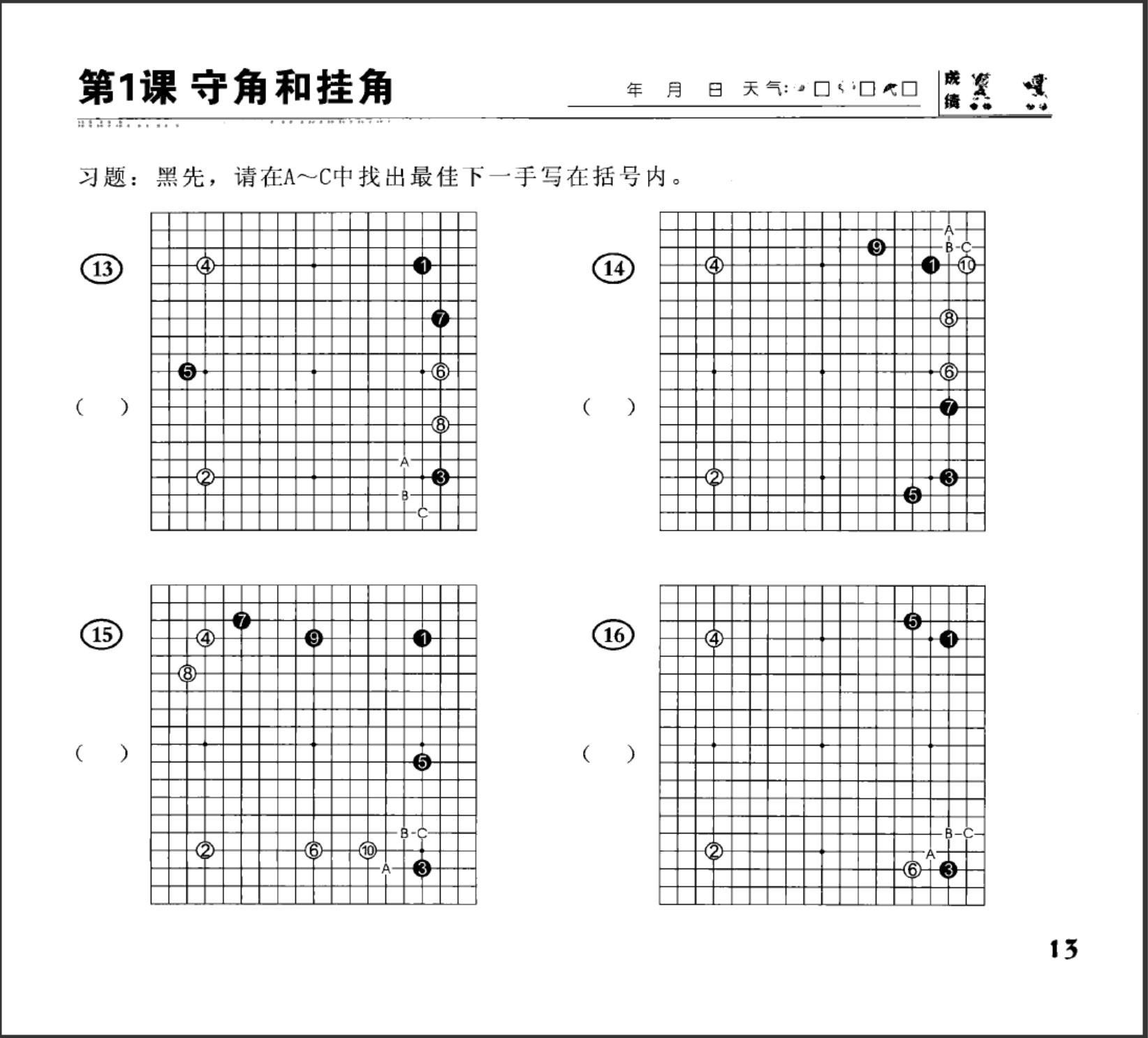 360截图20250706193733674.jpg