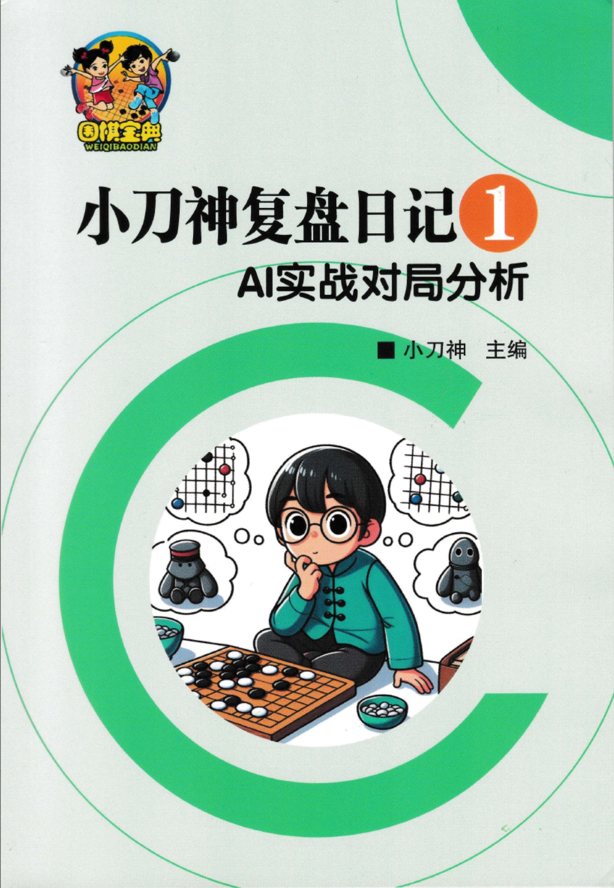 360截图20250706195040511.jpg