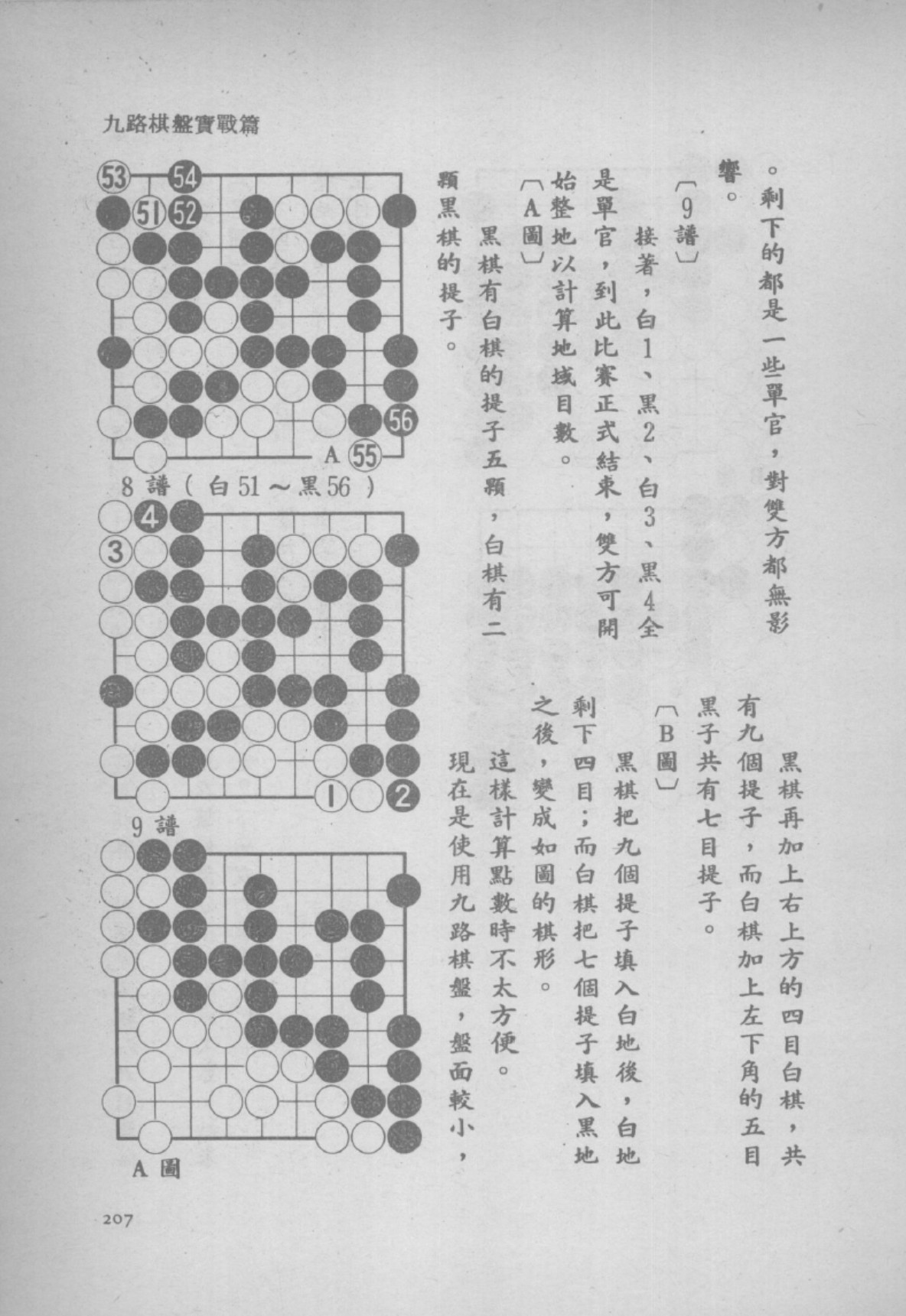 360截图20250711145421928.jpg