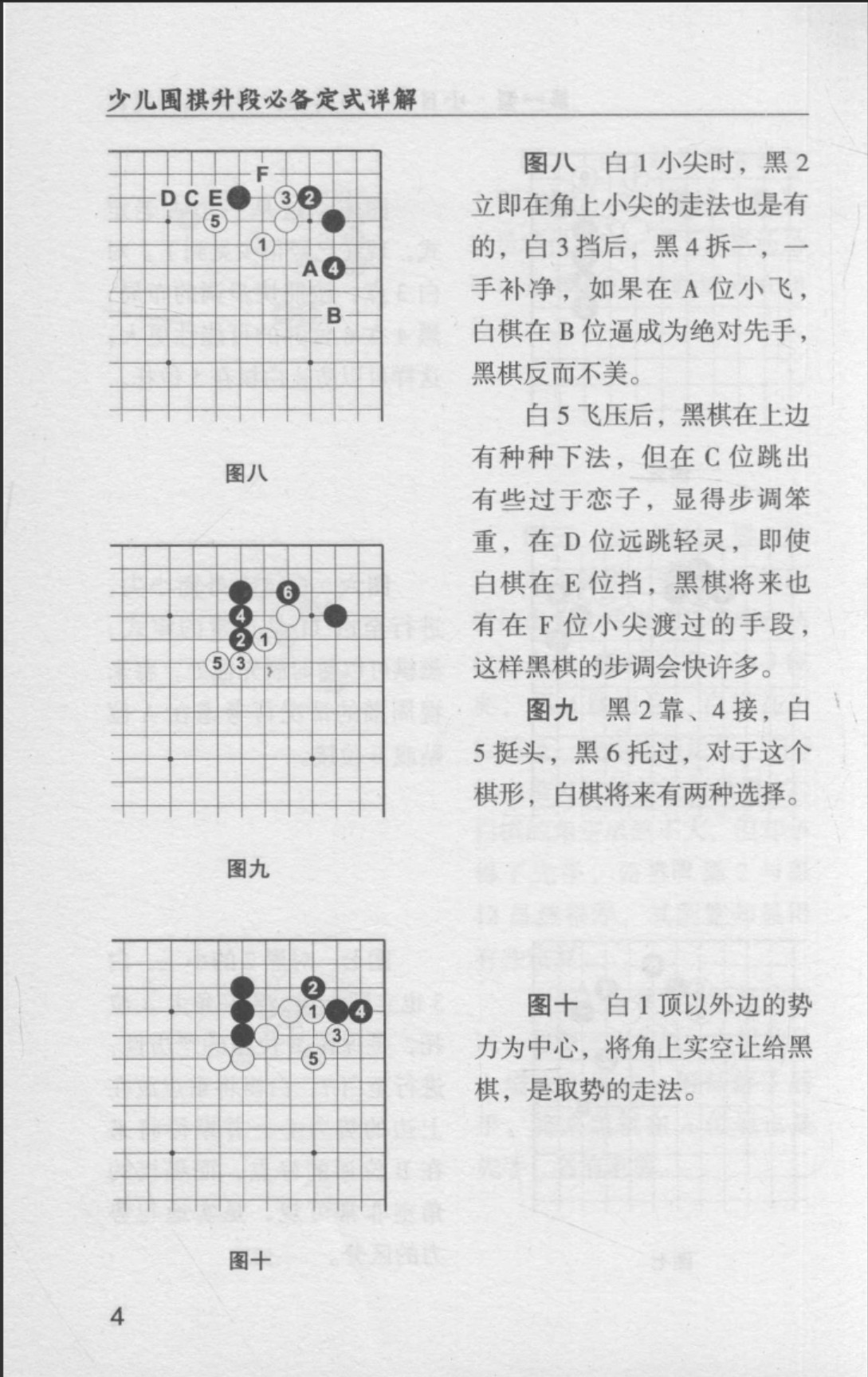 360截图20250711152437819.jpg