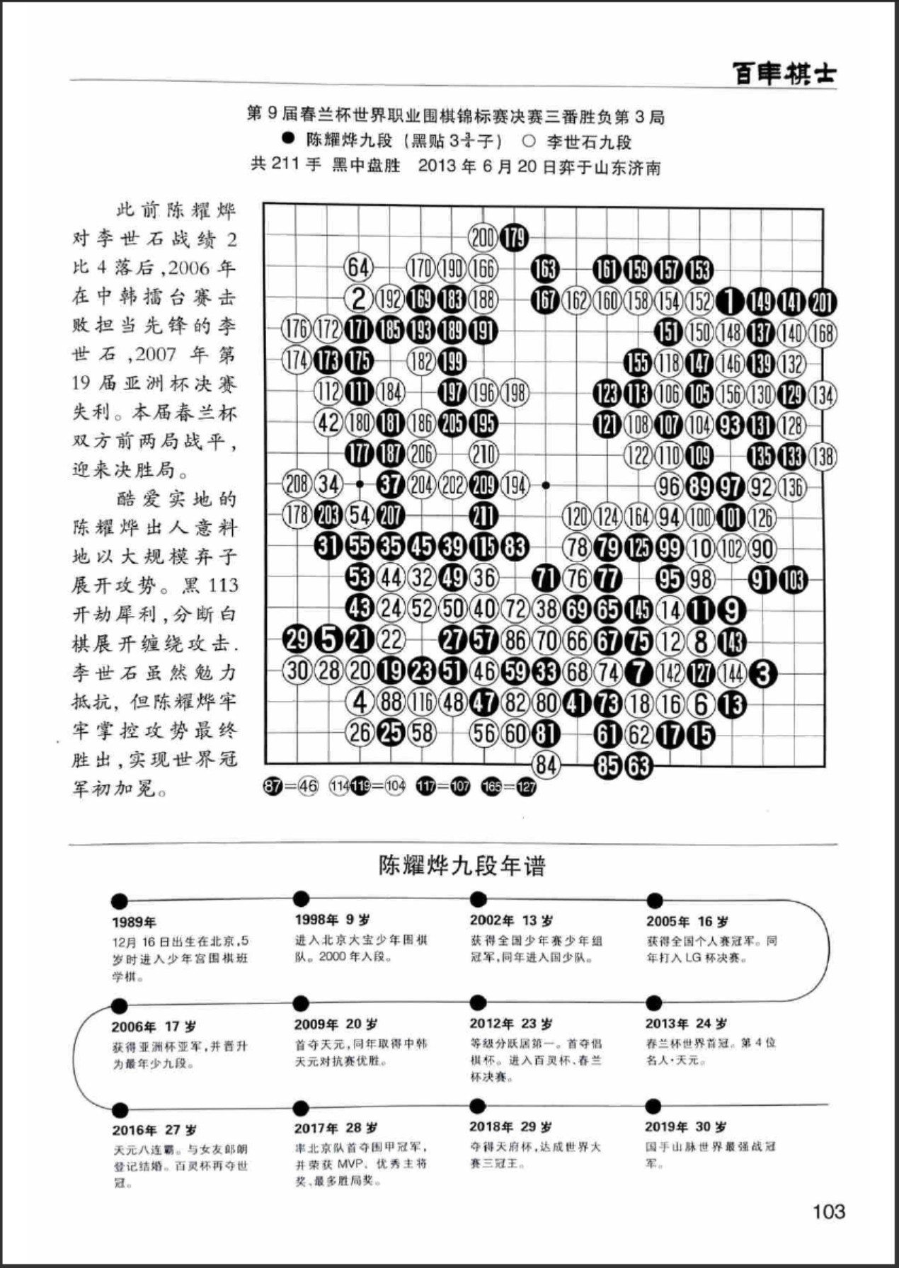 360截图20250713162444804.jpg