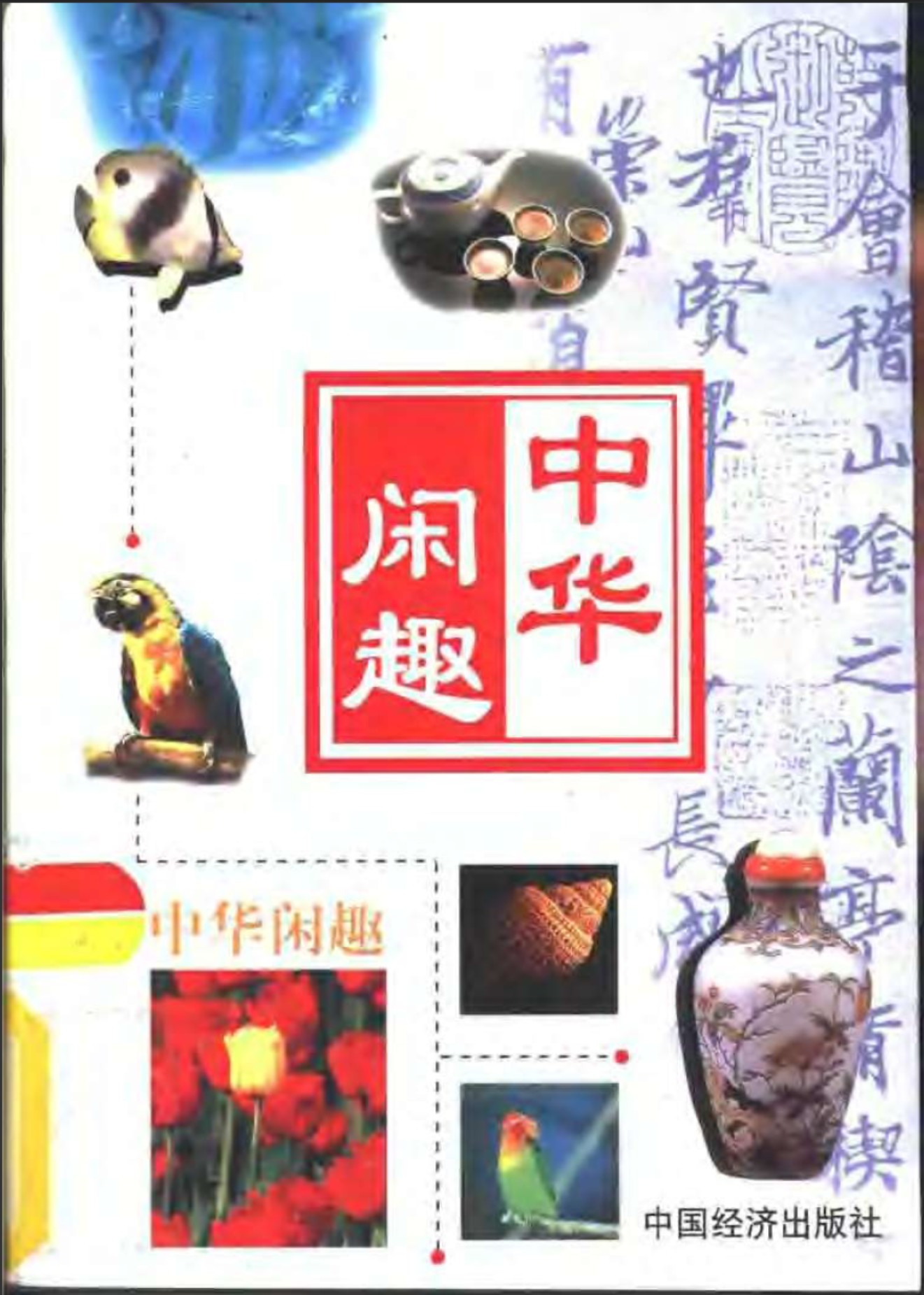 360截图20250714144618356.jpg