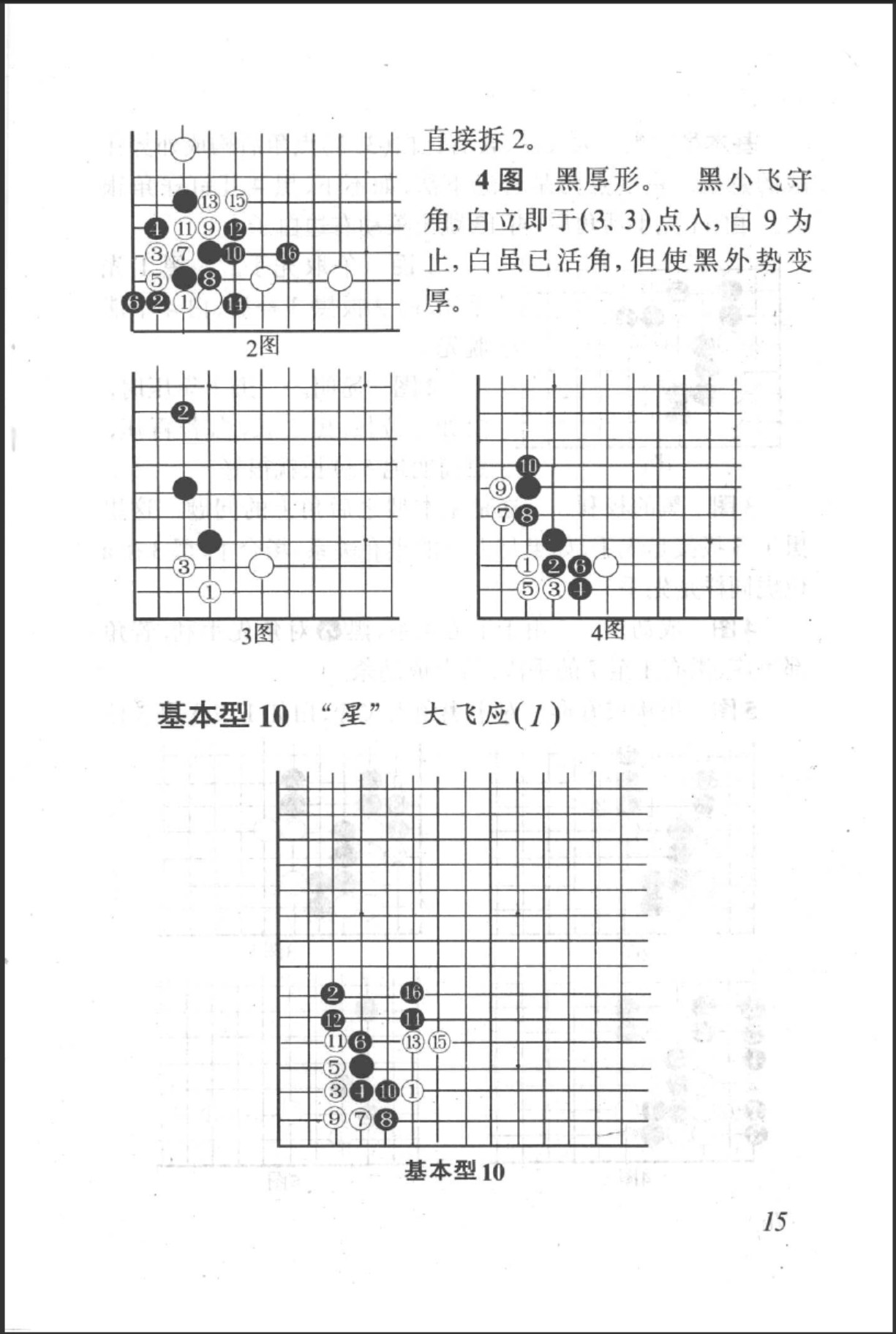 360截图20250714165024178.jpg