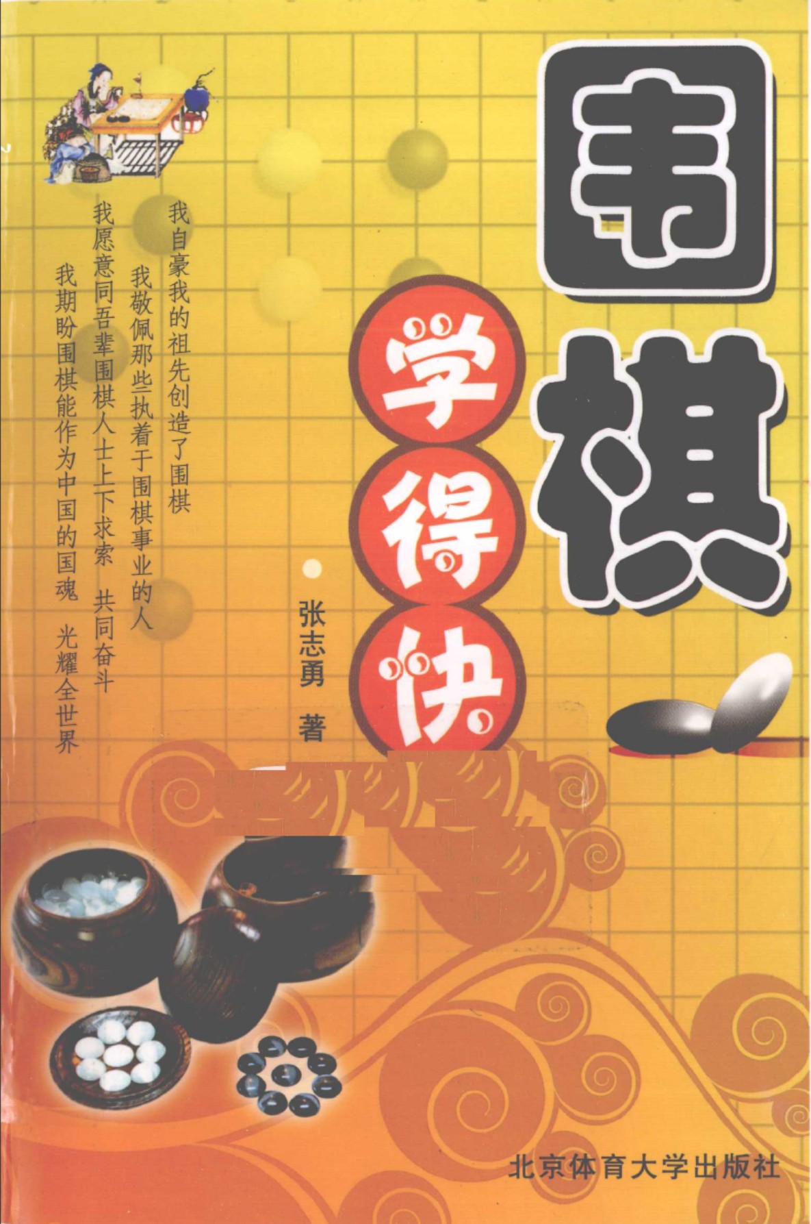 360截图20250714165838181.jpg