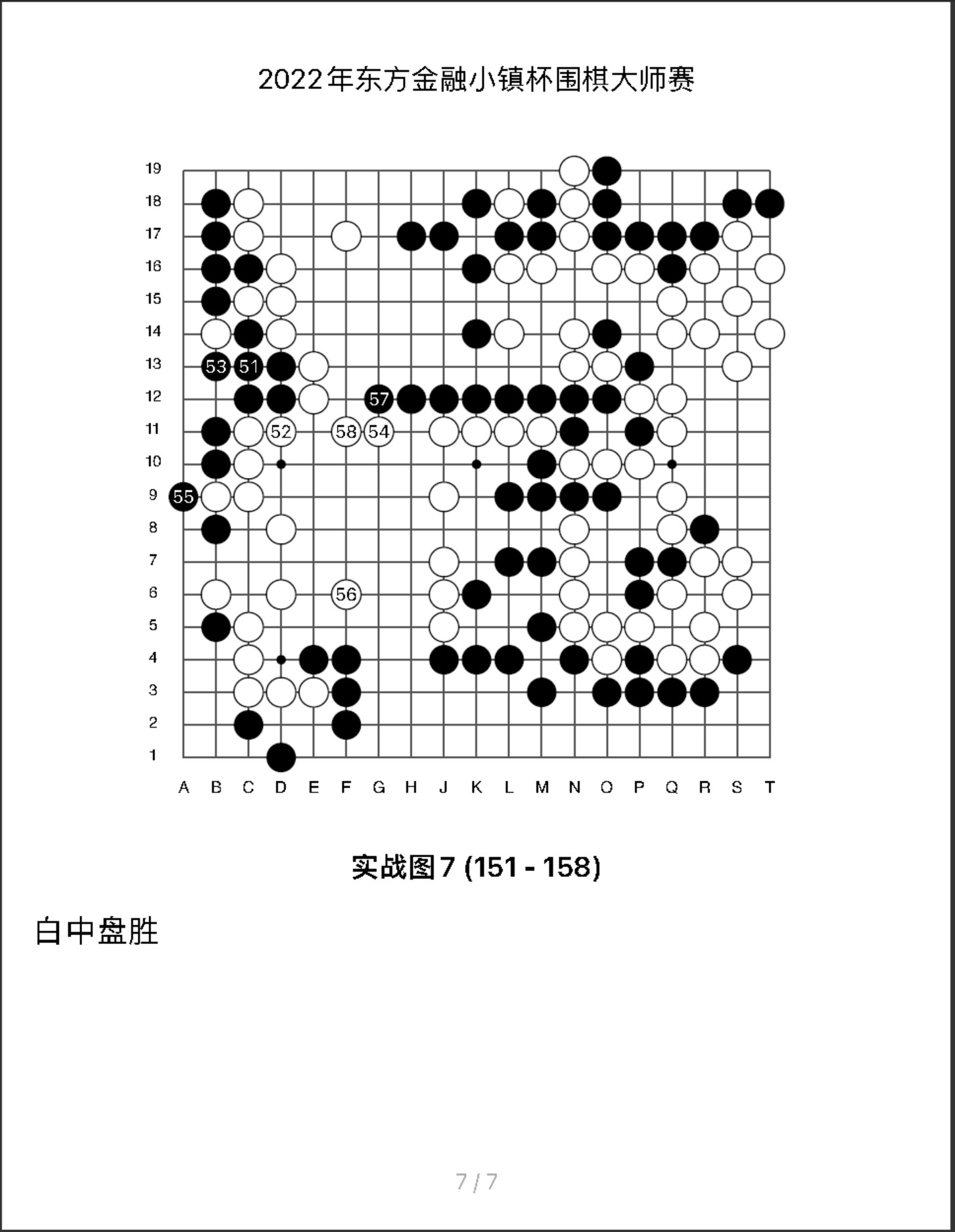 360截图20250717143607379.jpg