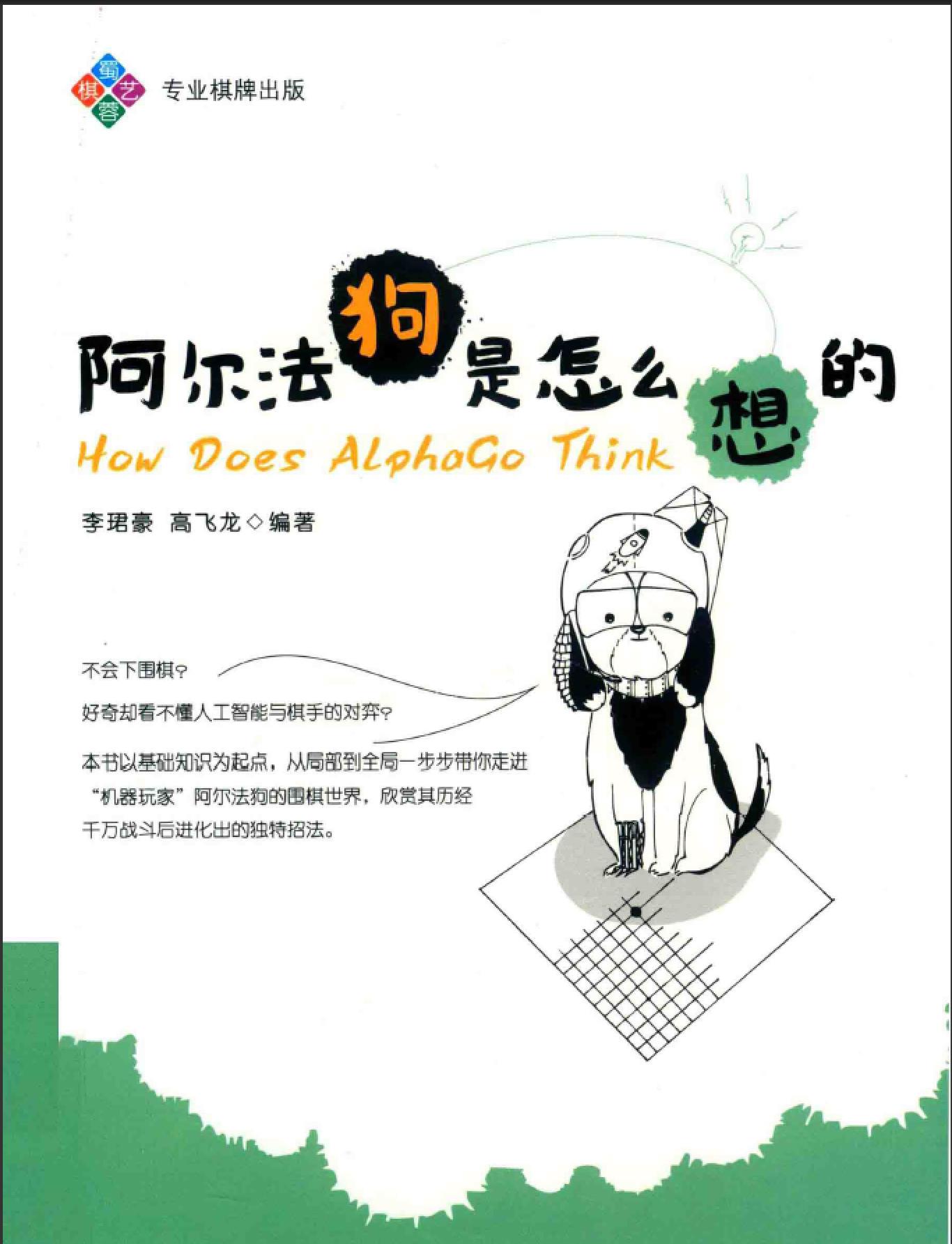 360截图20250721123816649.jpg