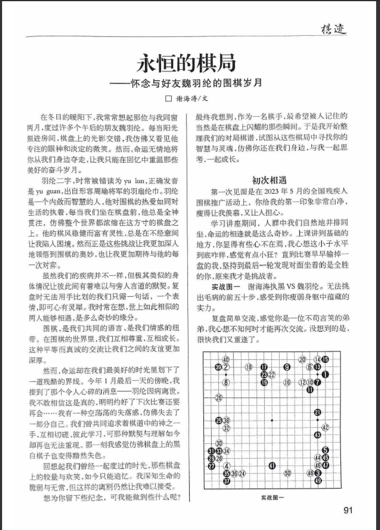 360截图20250721125151019.jpg