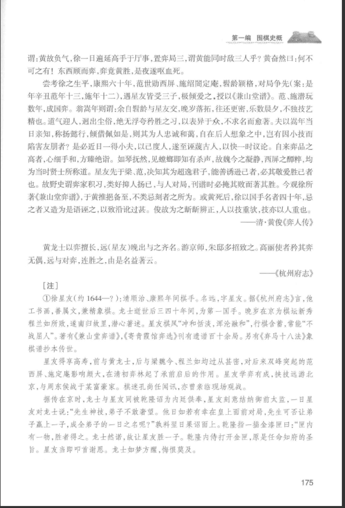 360截图20250722110514050.jpg