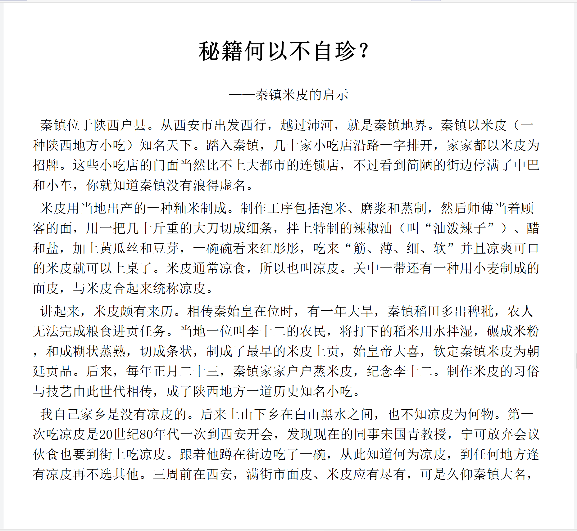 截图20250728162142.png