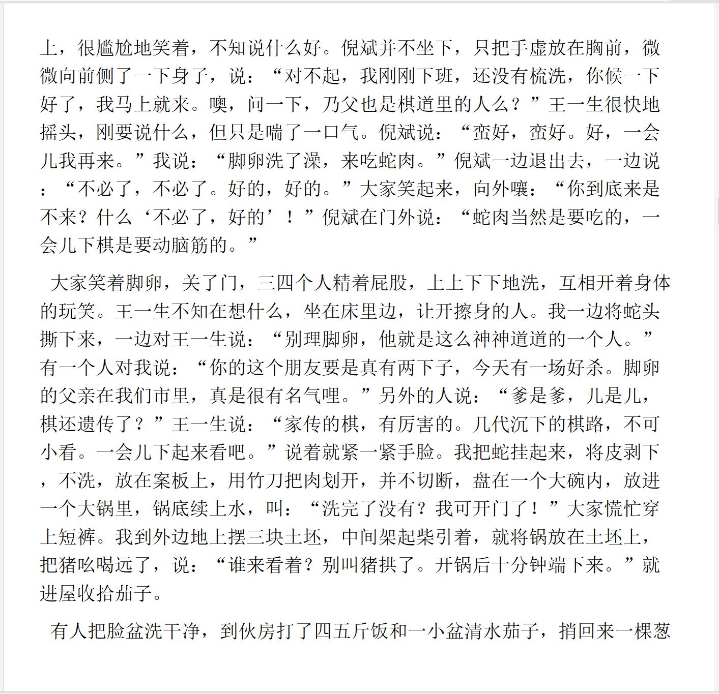 截图20250728184947.png