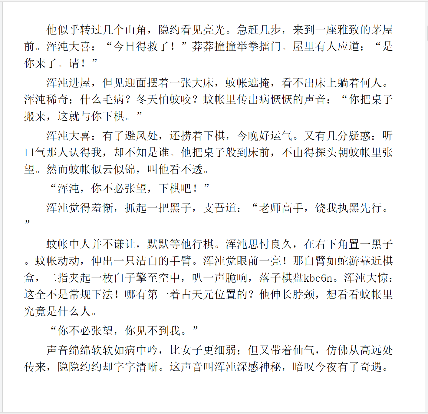 截图20250728190456.png