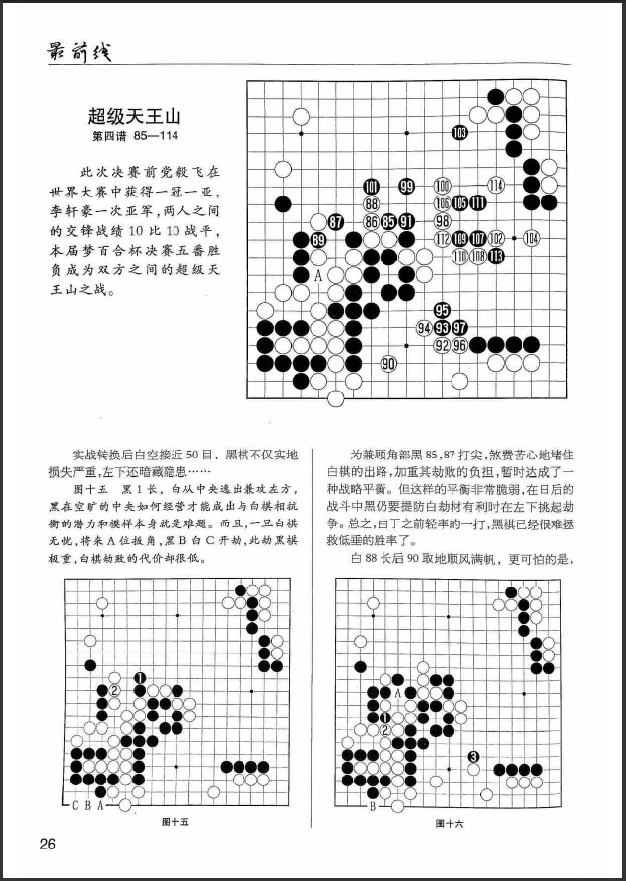 360截图20250729220309488.jpg