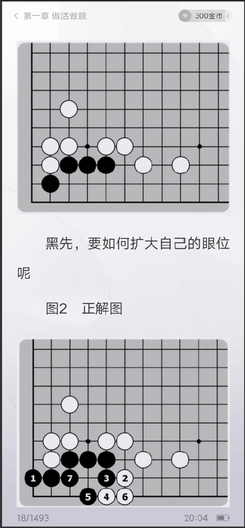 360截图20250801141710725.jpg