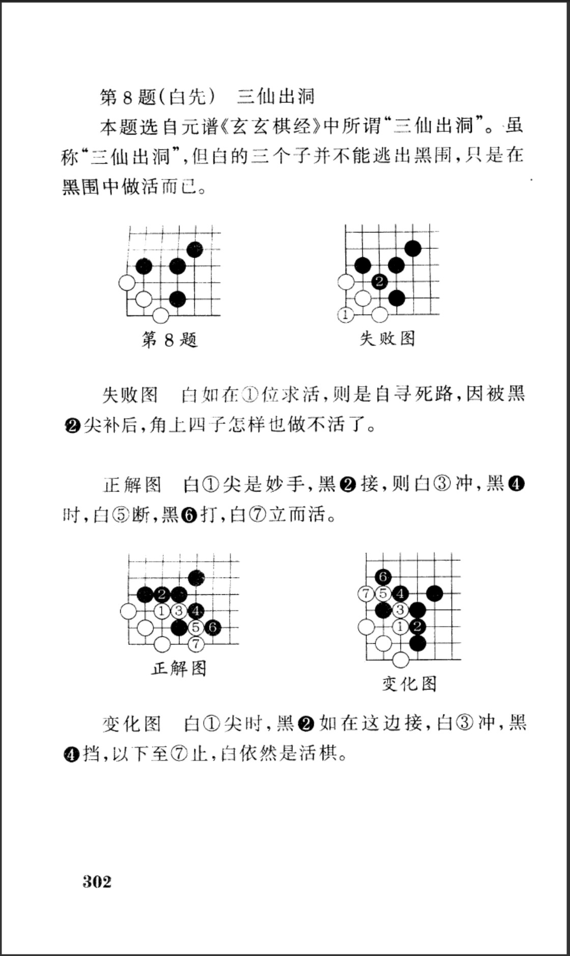 360截图20250819150357085.jpg