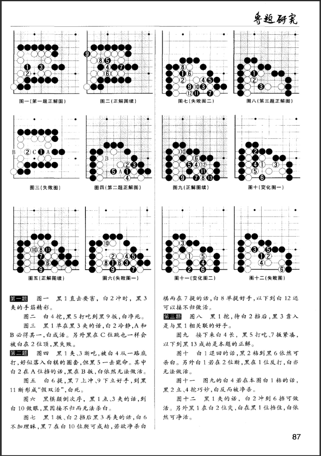 360截图20250826200314868.jpg