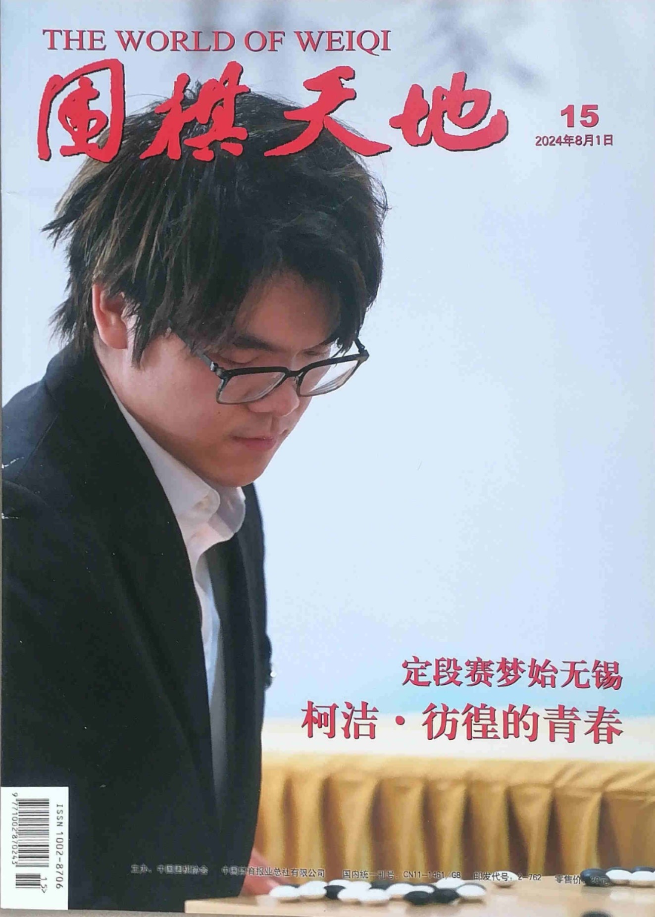 360截图20250915105352276.jpg